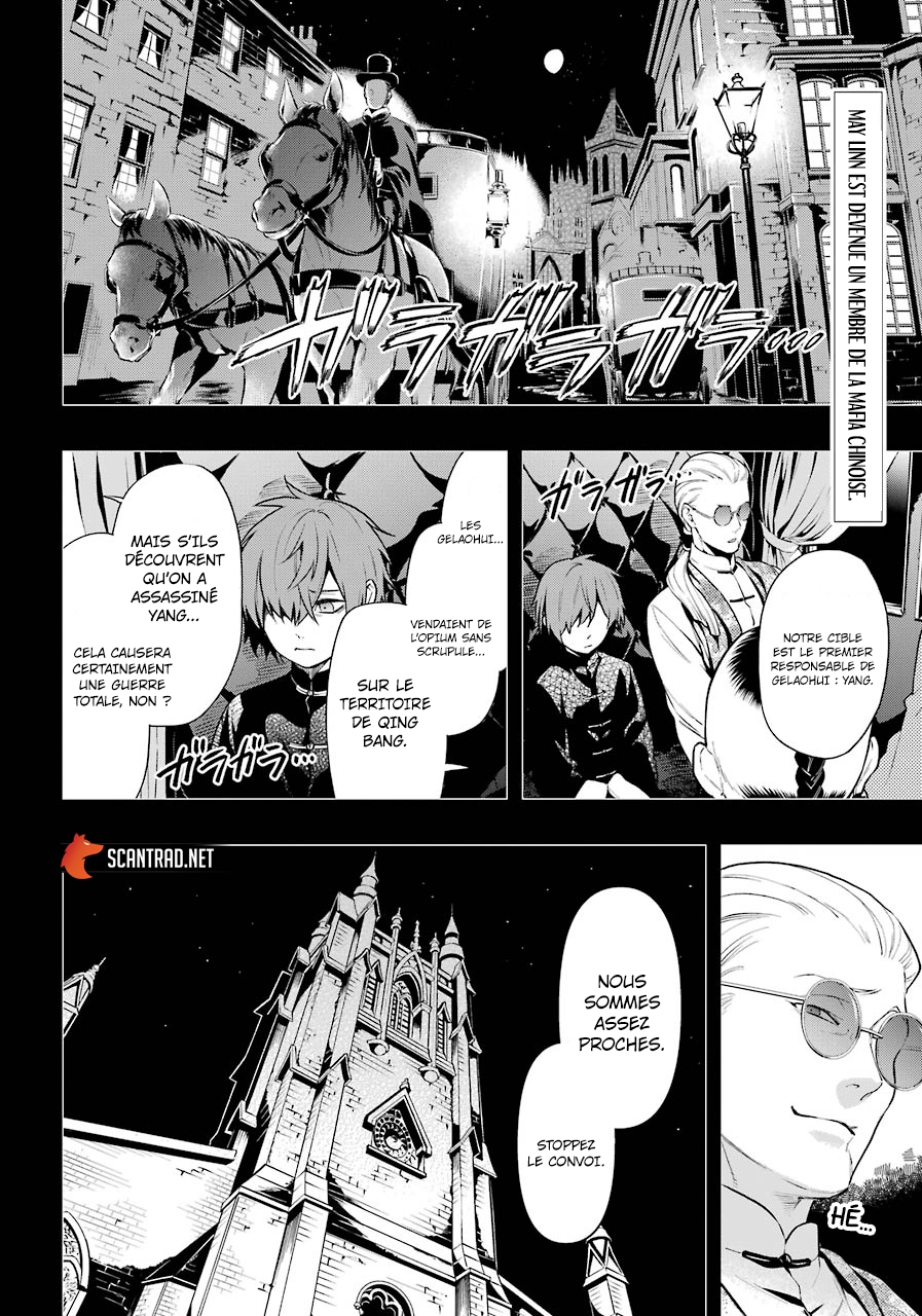 Read Black Butler FR Manga Online