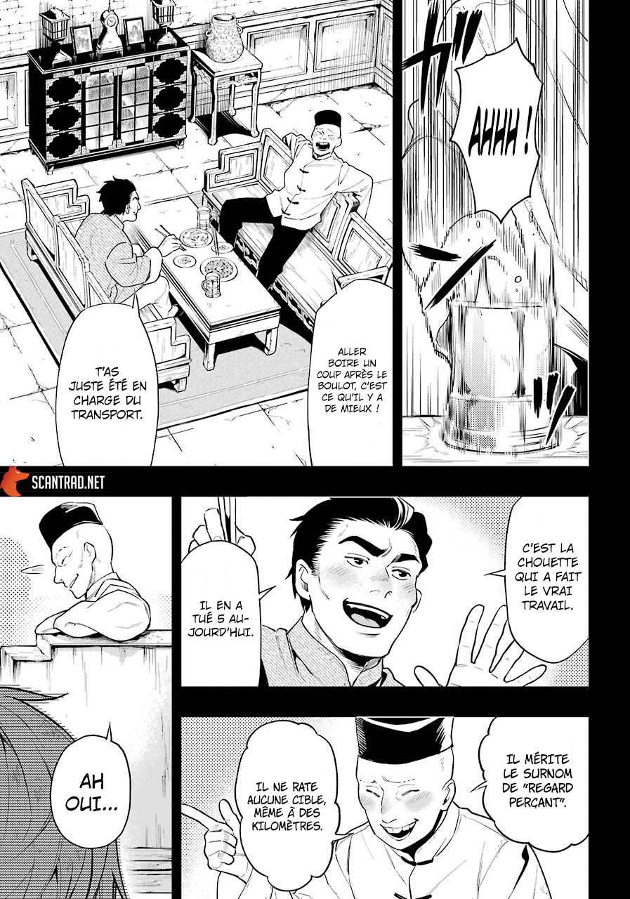 Read Black Butler FR Manga Online