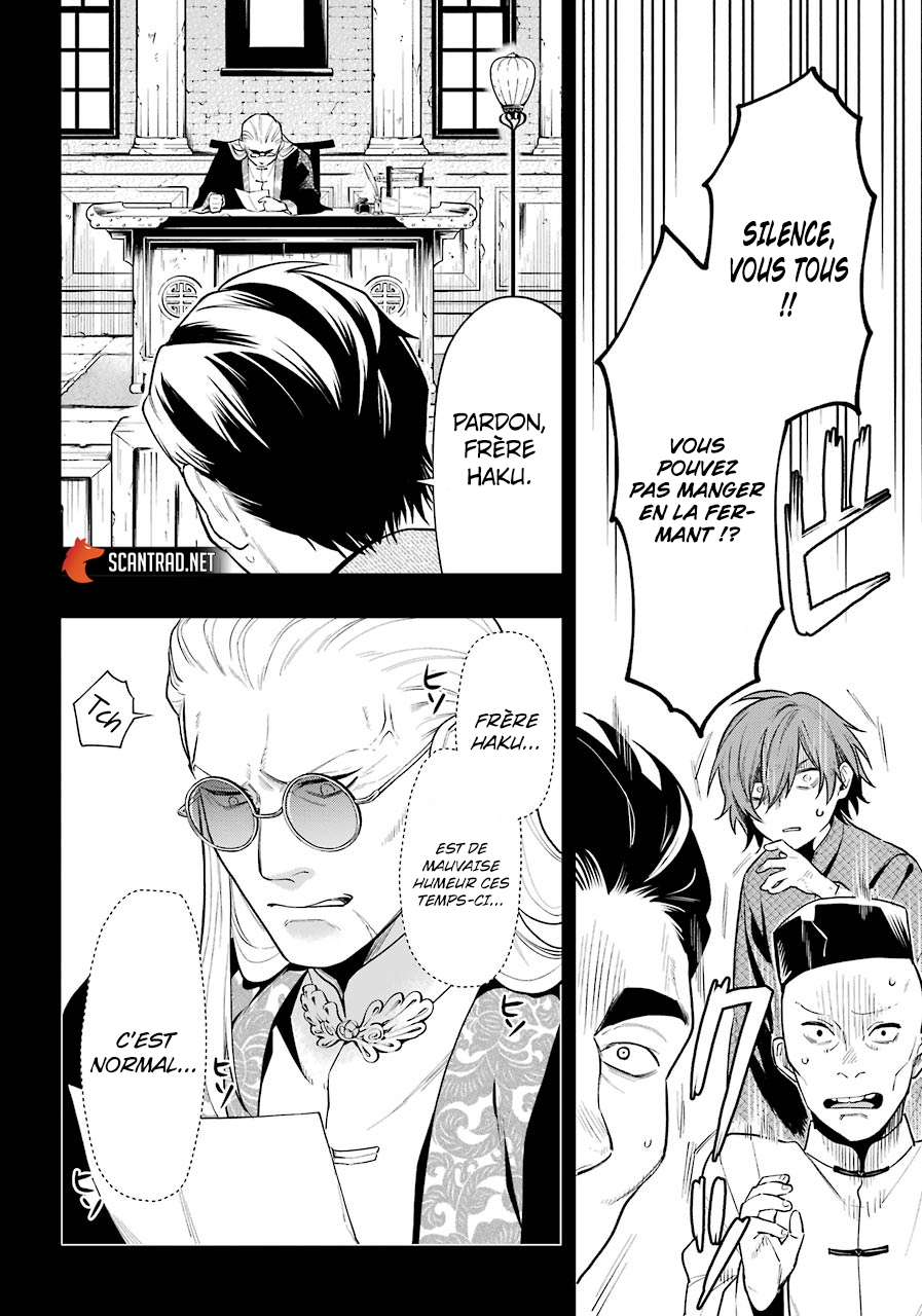 Read Black Butler FR Manga Online