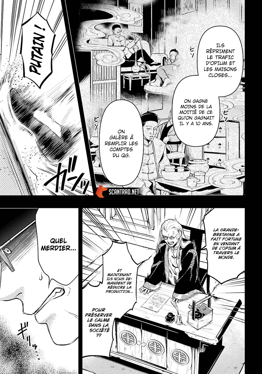 Read Black Butler FR Manga Online