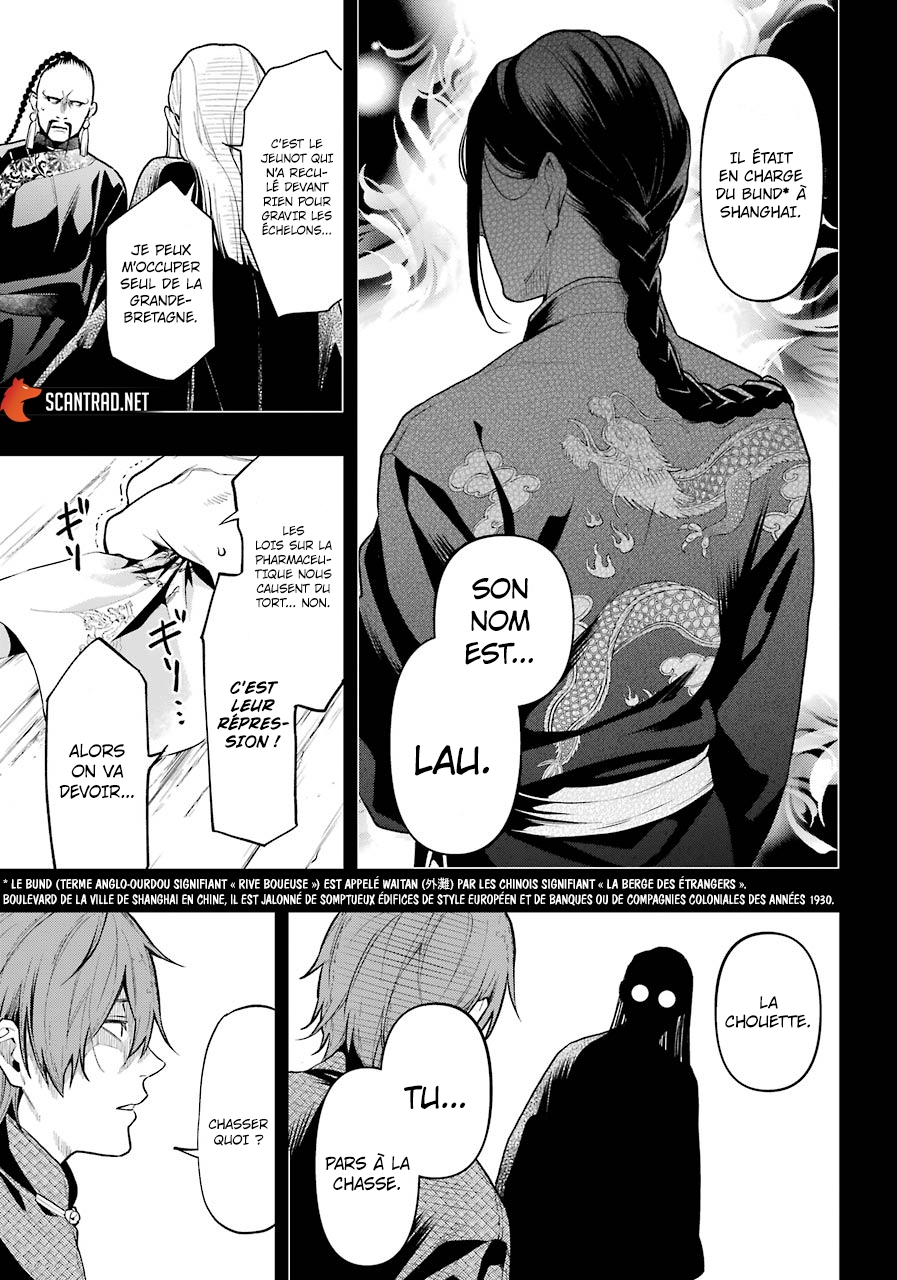 Read Black Butler FR Manga Online