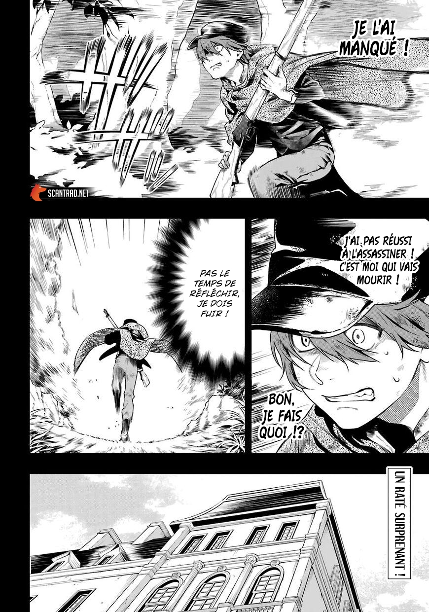 Read Black Butler FR Manga Online