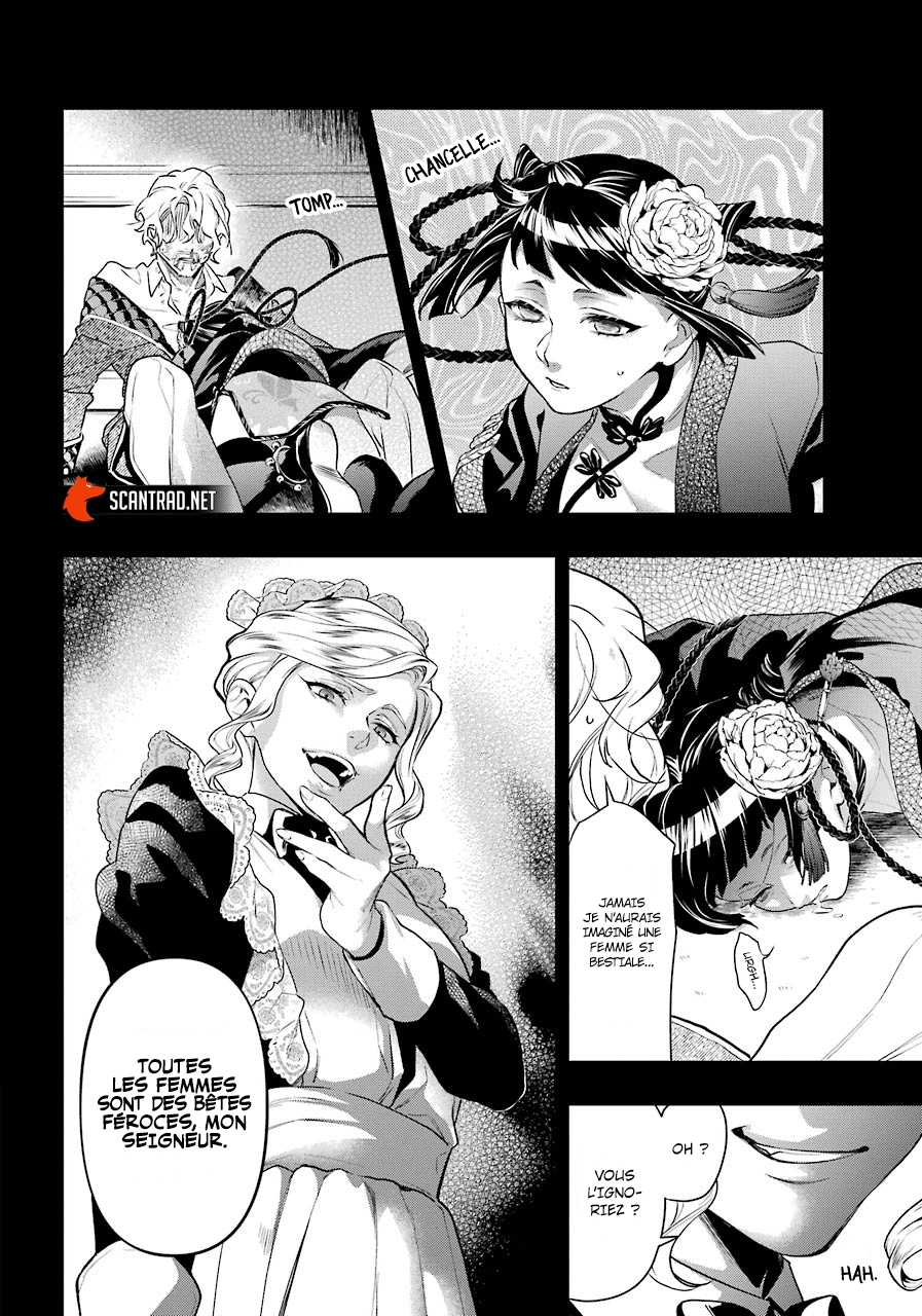 Read Black Butler FR Manga Online