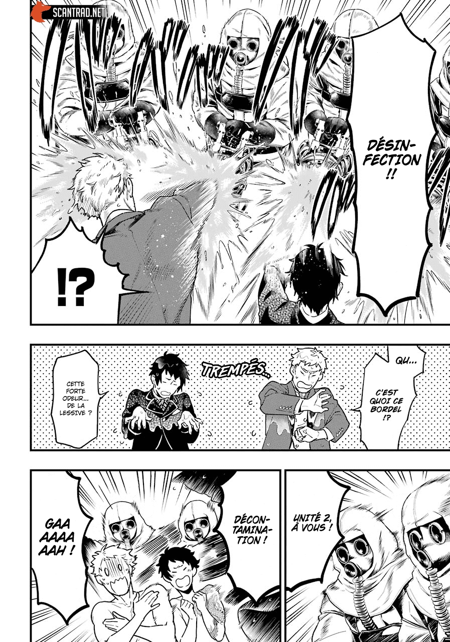 Read Black Butler FR Manga Online