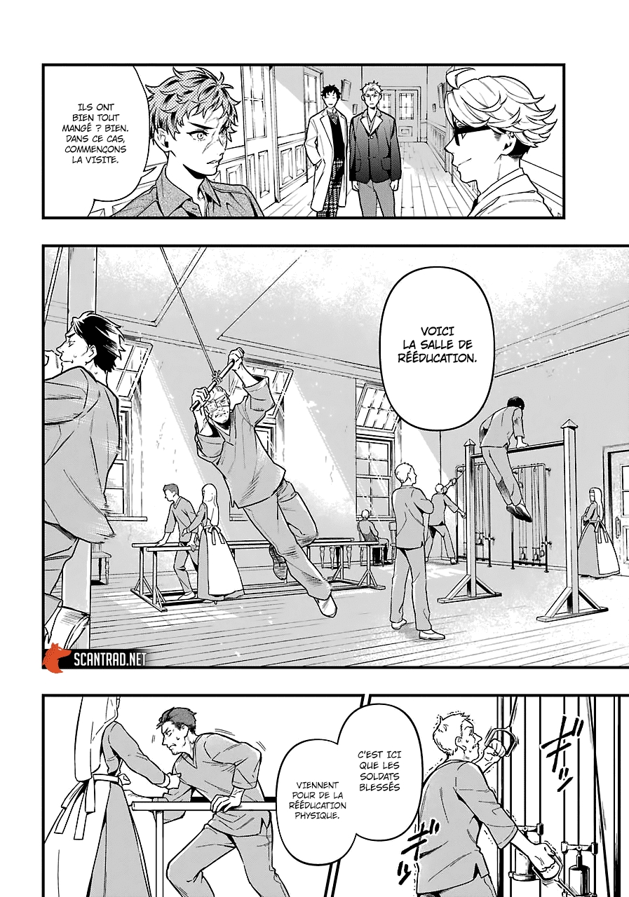 Read Black Butler FR Manga Online