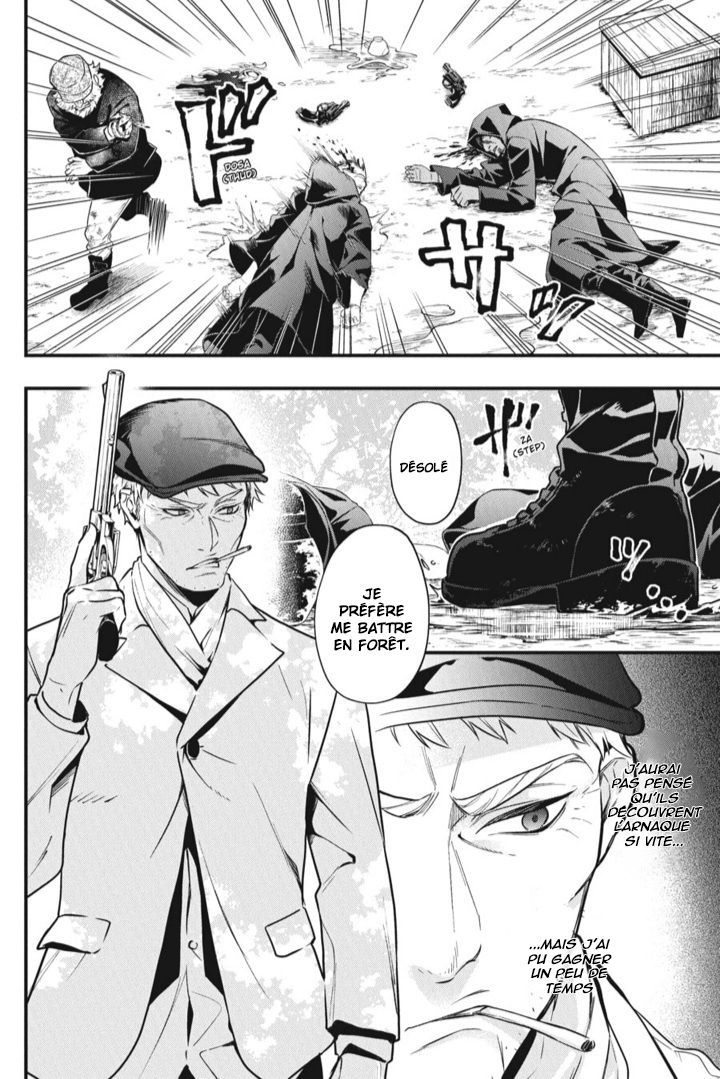 Read Black Butler FR Manga Online