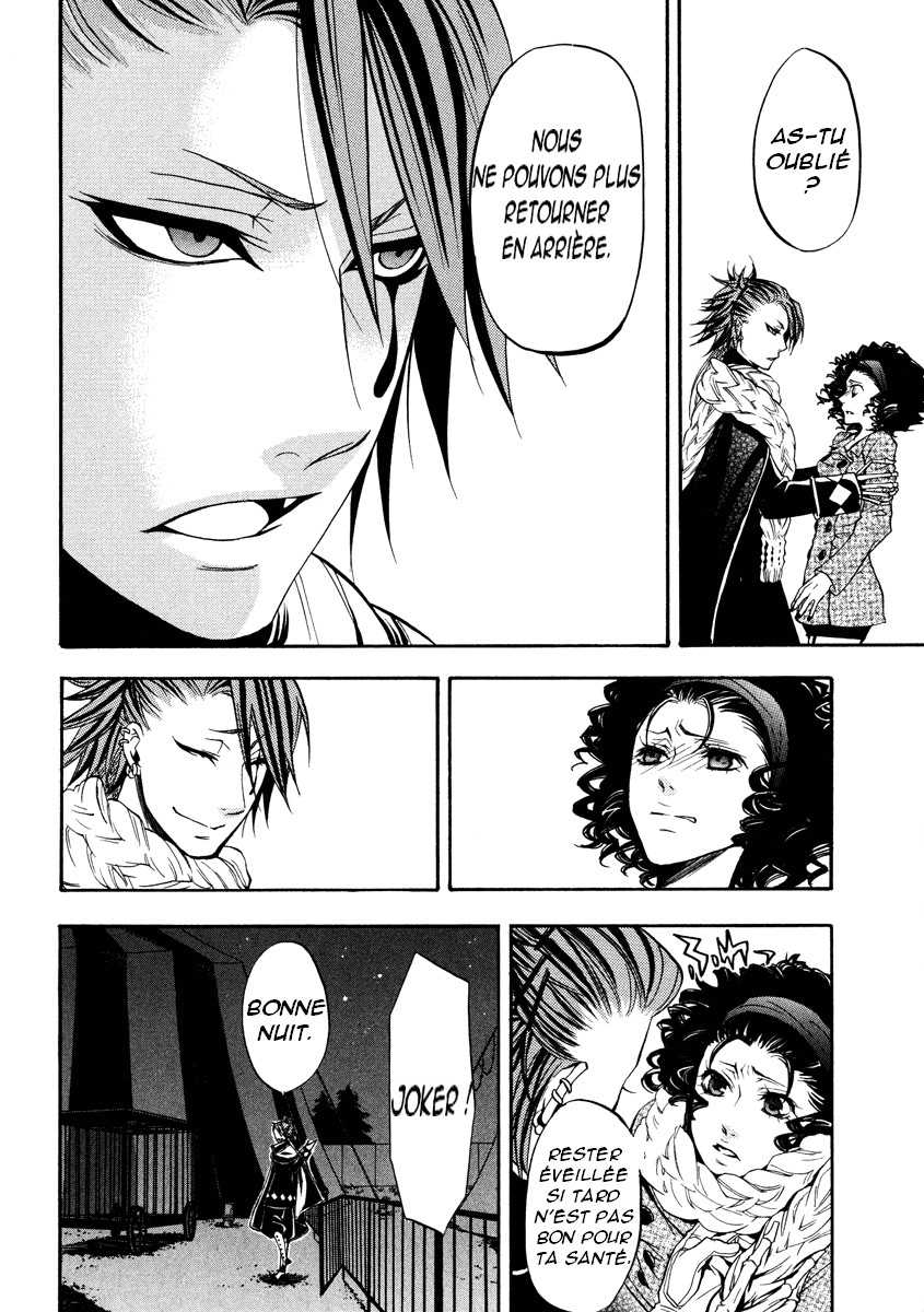 Read Black Butler FR Manga Online