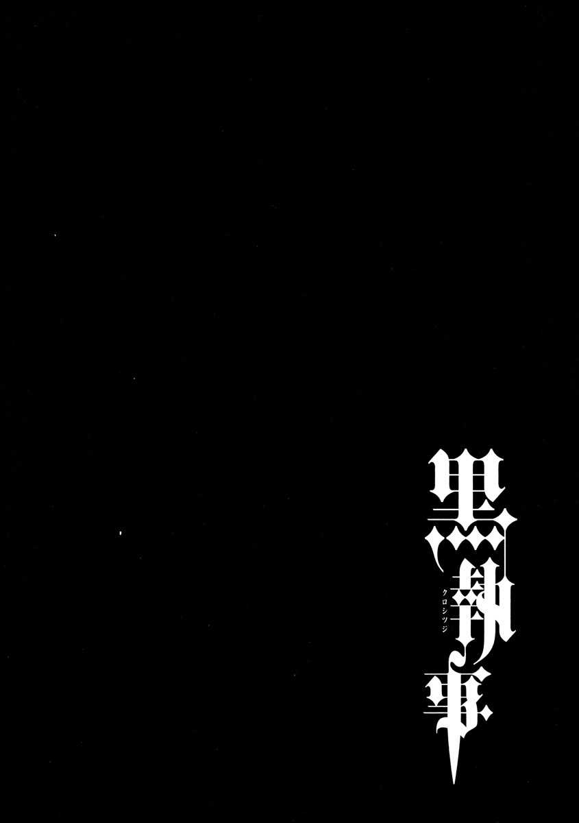 Read Black Butler FR Manga Online