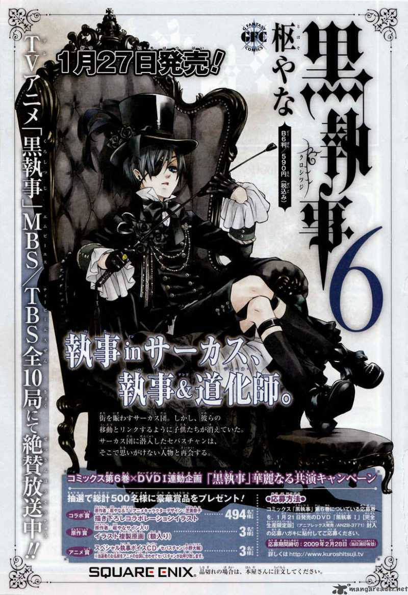 Read Black Butler FR Manga Online
