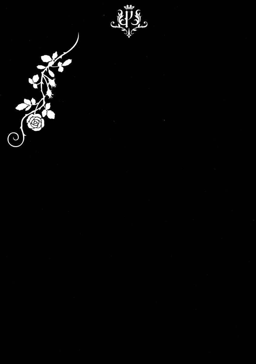 Read Black Butler FR Manga Online