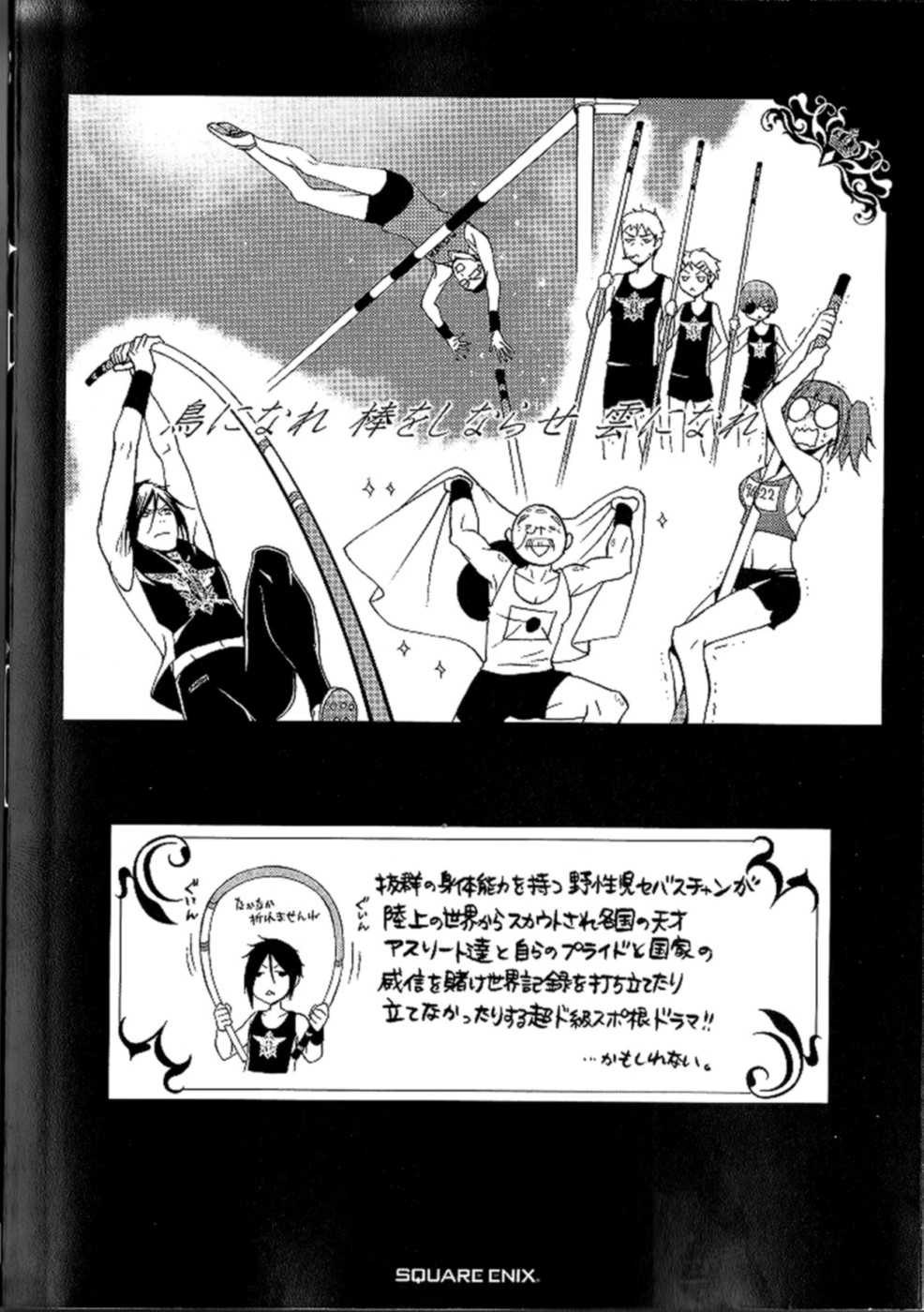 Read Black Butler FR Manga Online