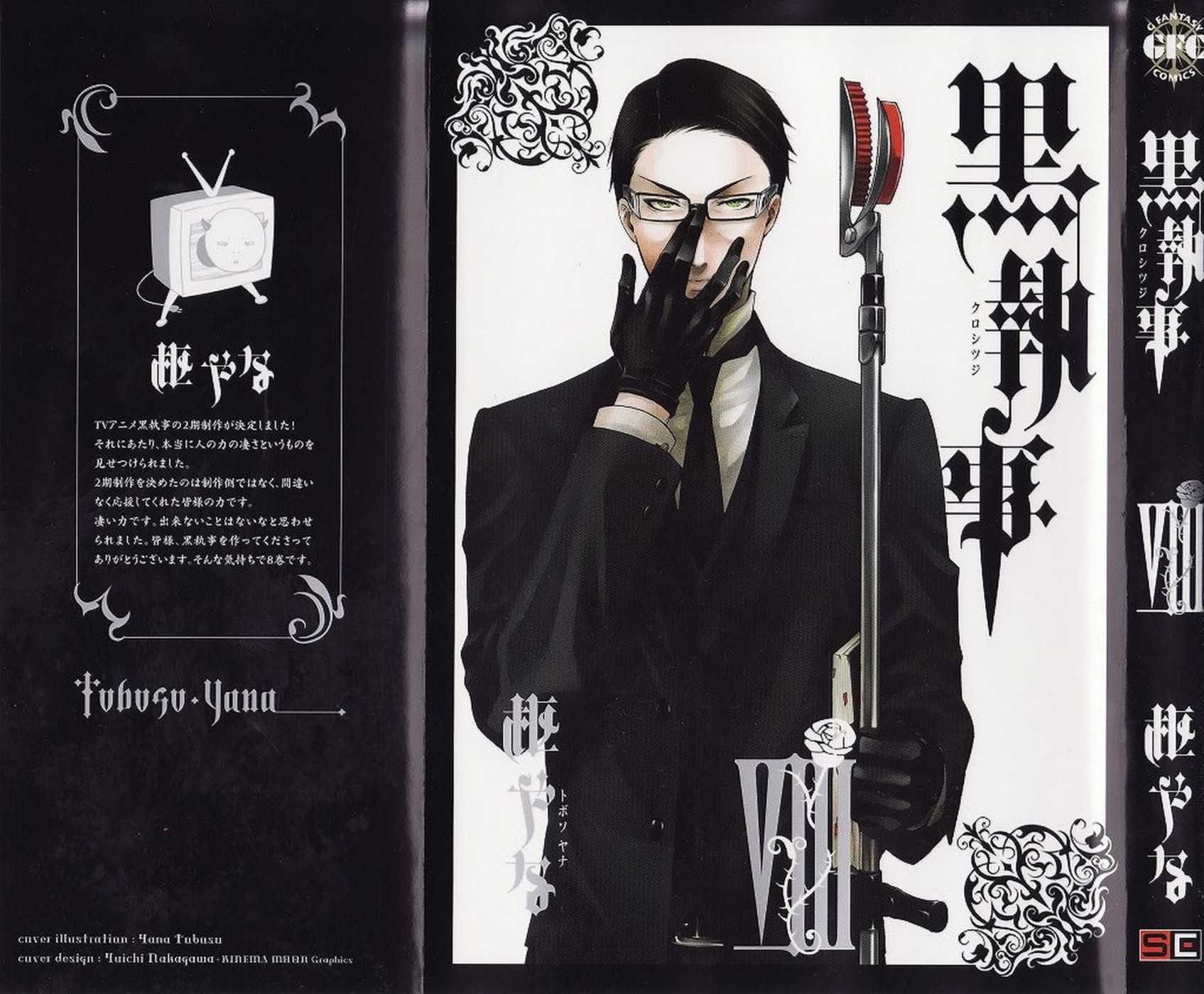 Read Black Butler FR Manga Online