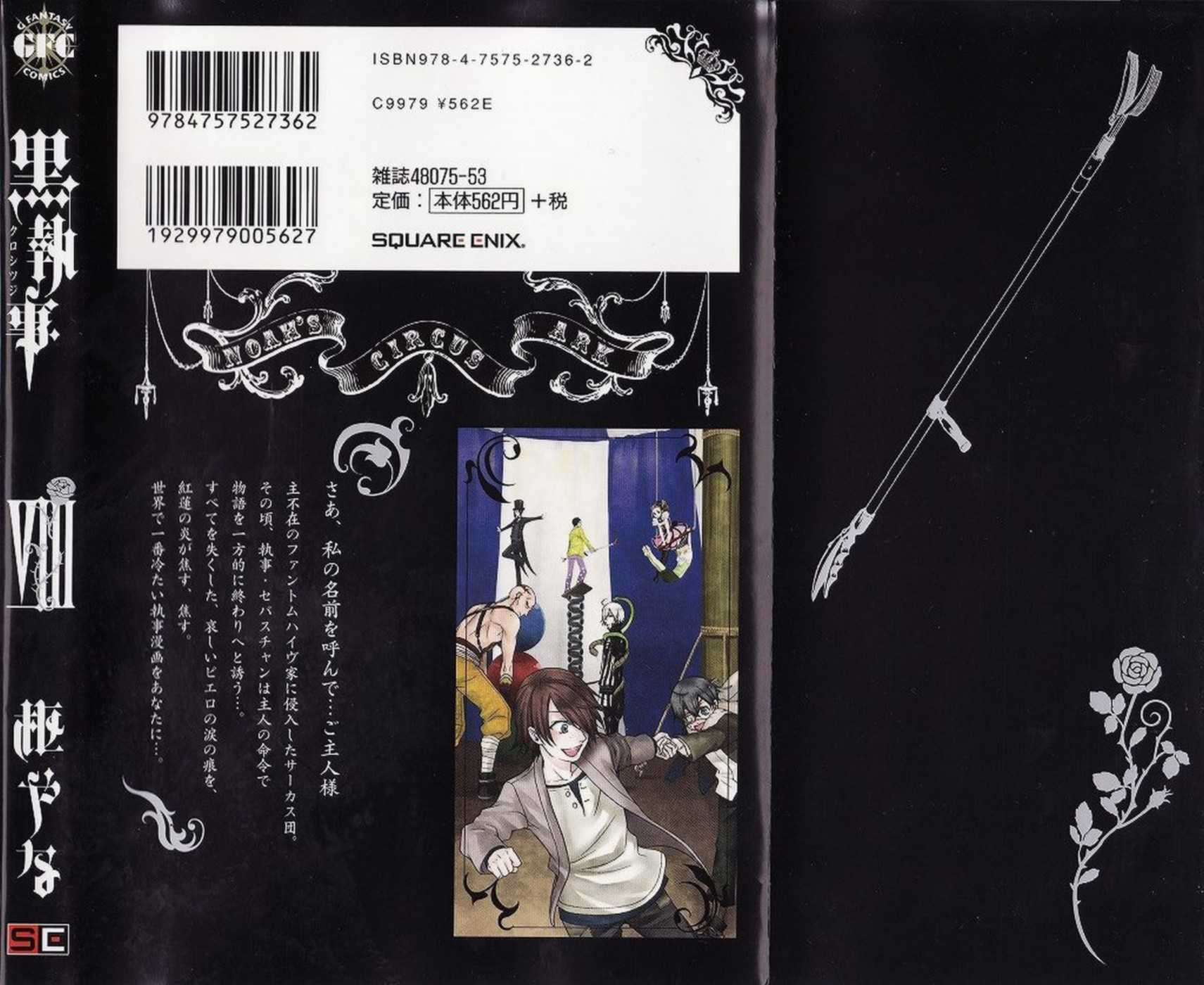 Read Black Butler FR Manga Online