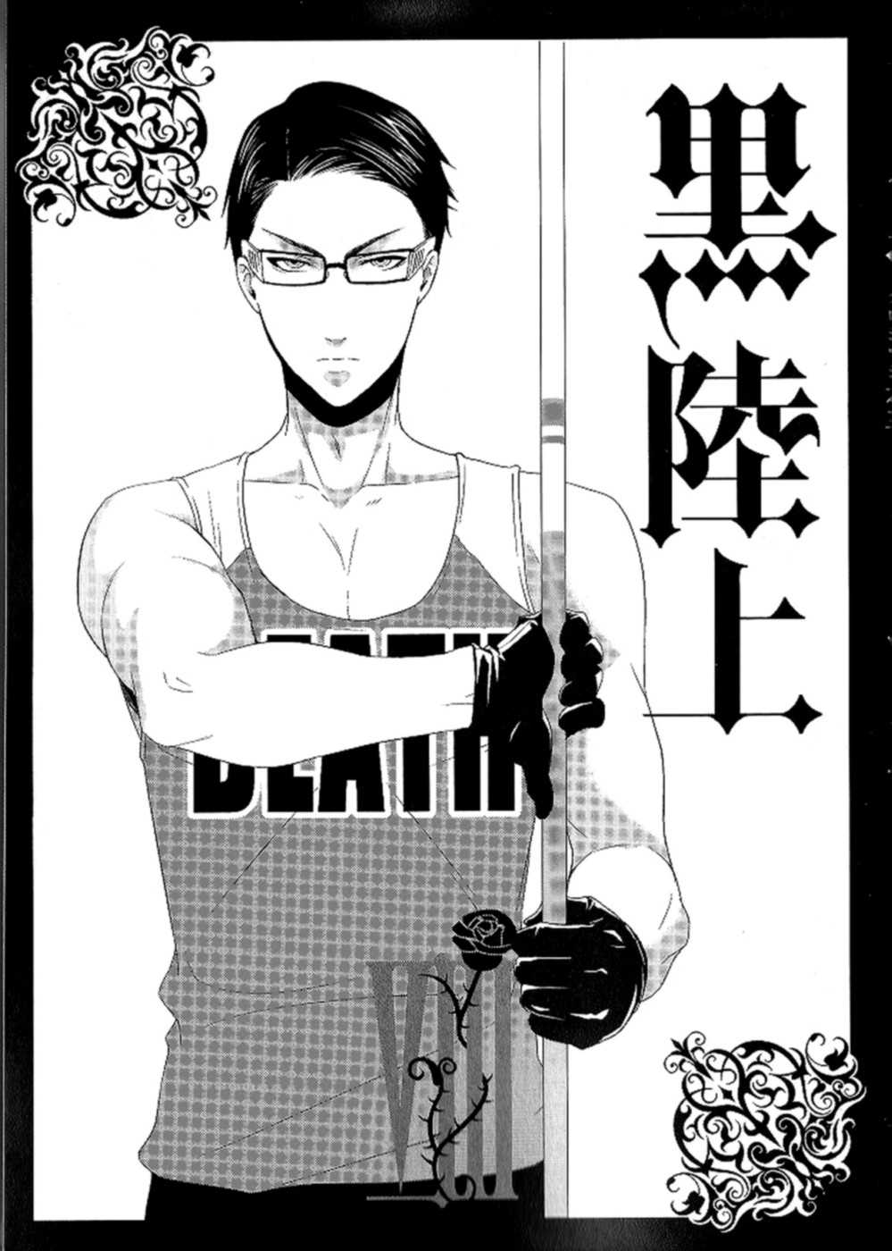 Read Black Butler FR Manga Online