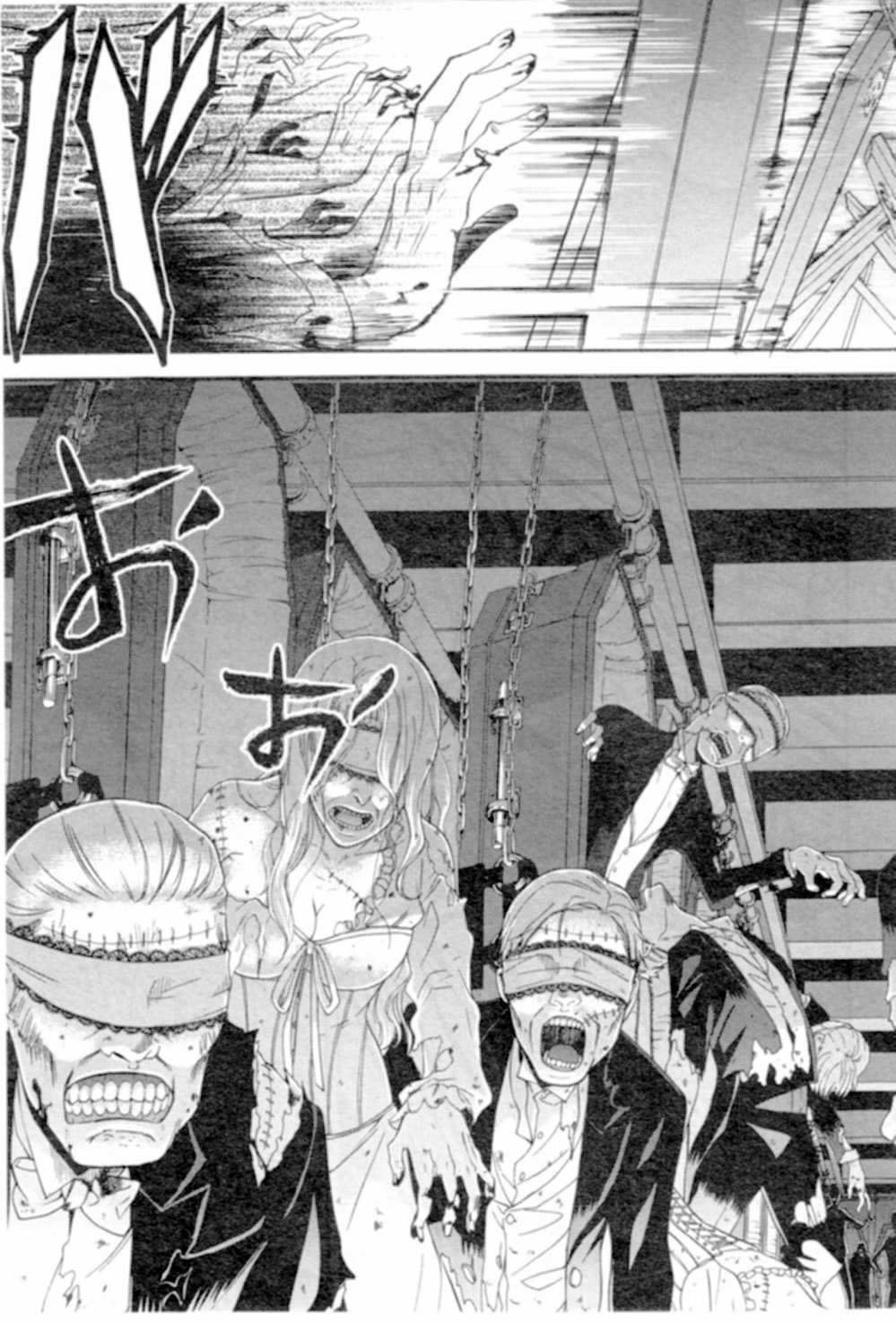 Read Black Butler FR Manga Online