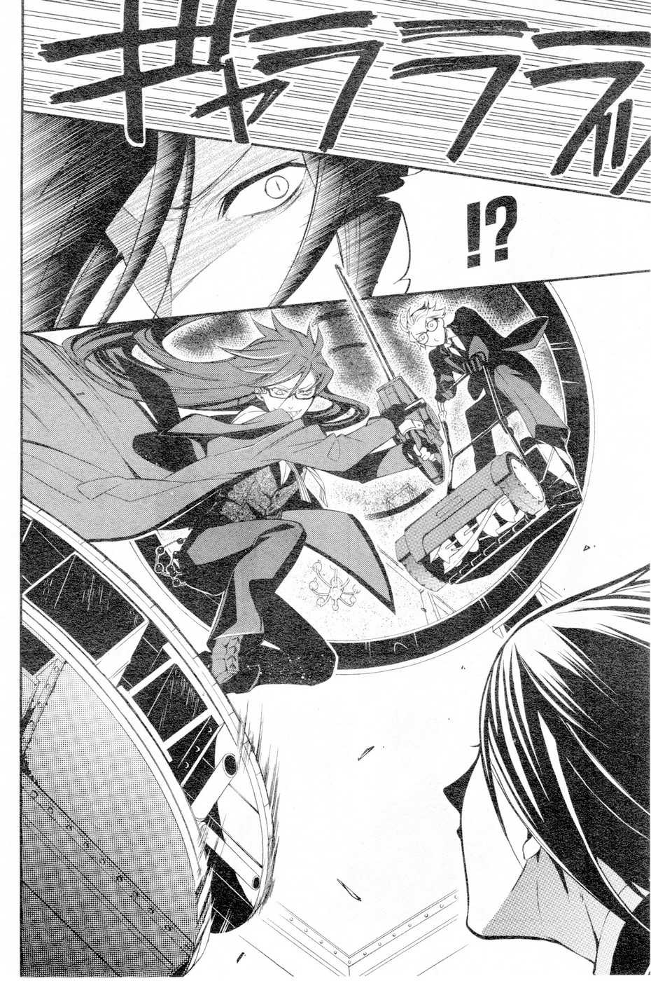 Read Black Butler FR Manga Online