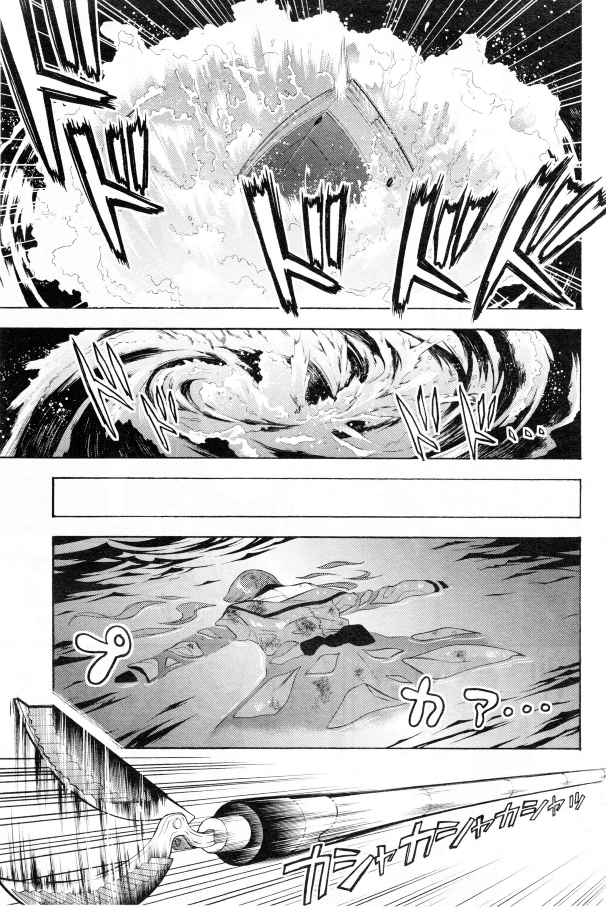 Read Black Butler FR Manga Online