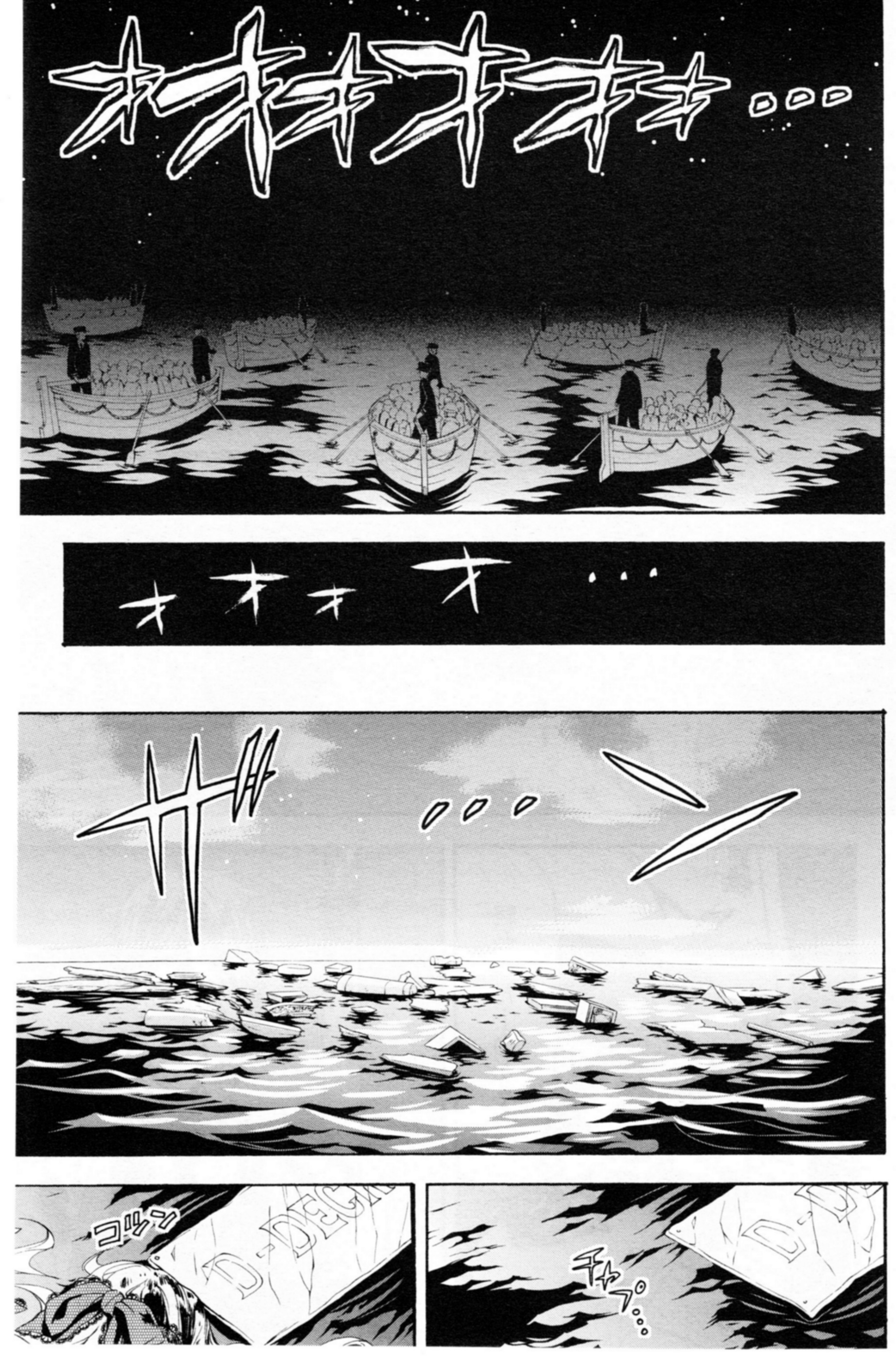 Read Black Butler FR Manga Online
