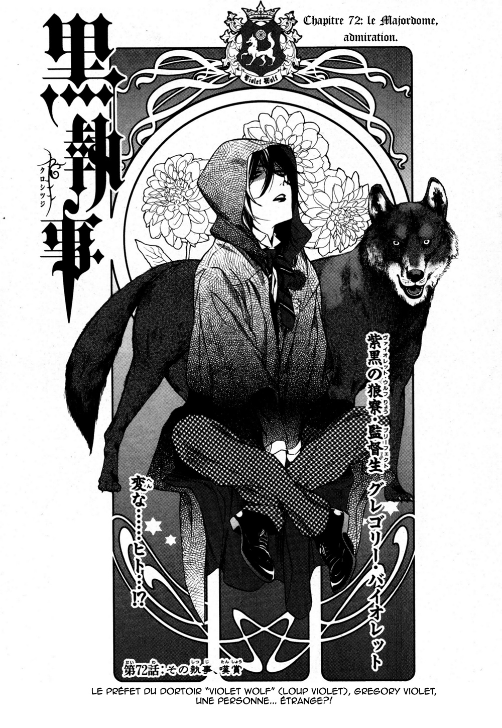 Read Black Butler FR Manga Online
