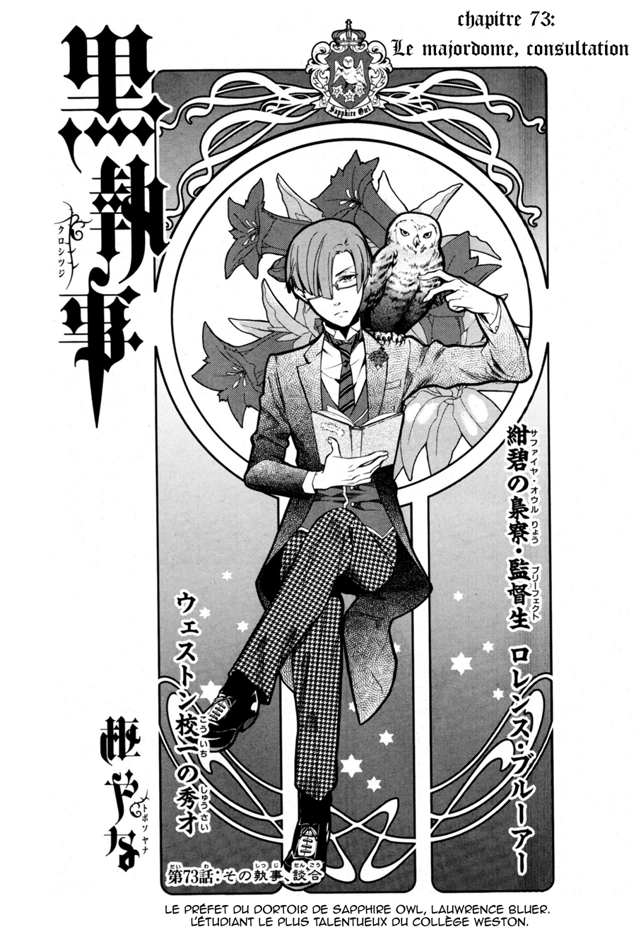 Read Black Butler FR Manga Online