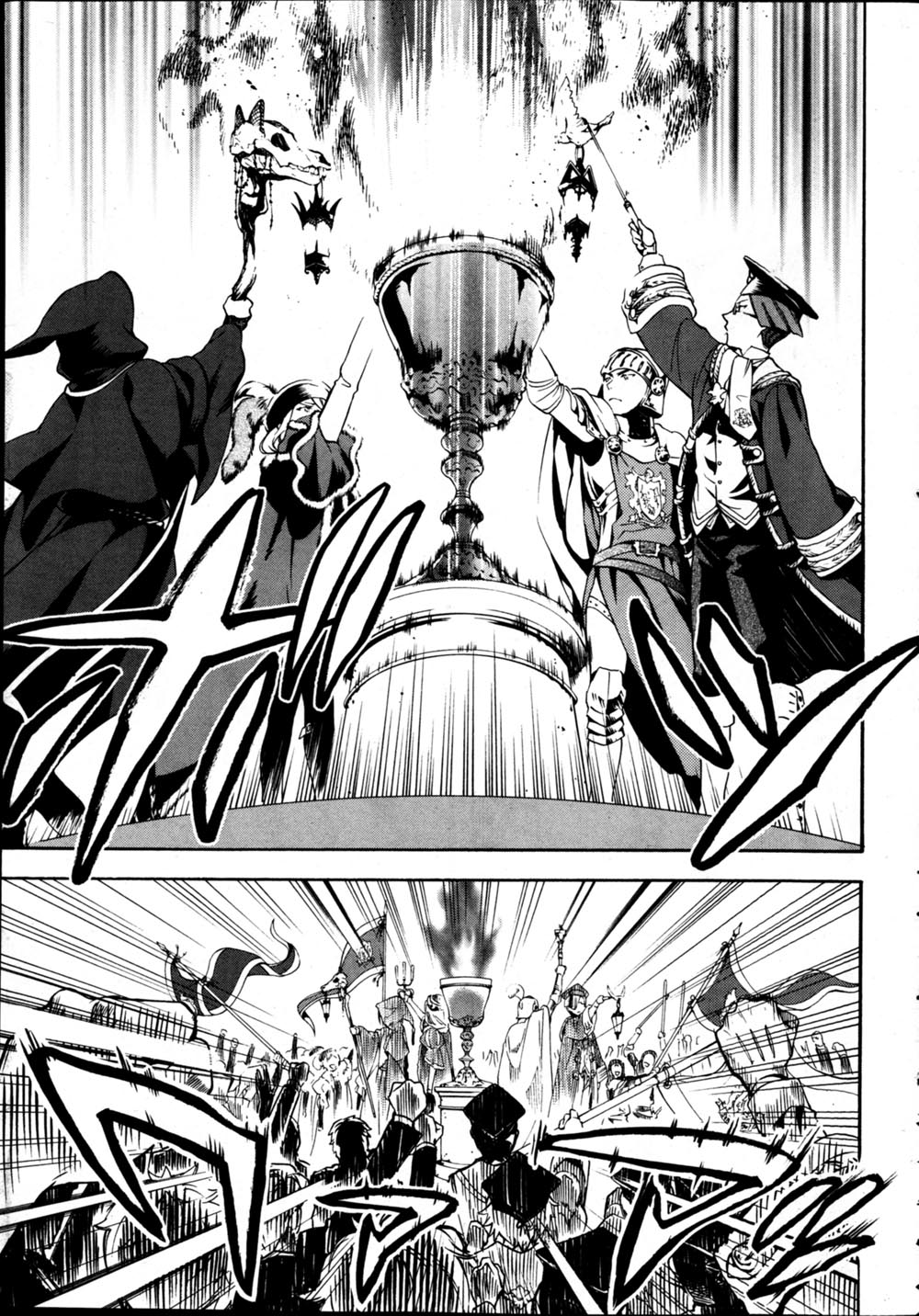 Read Black Butler FR Manga Online