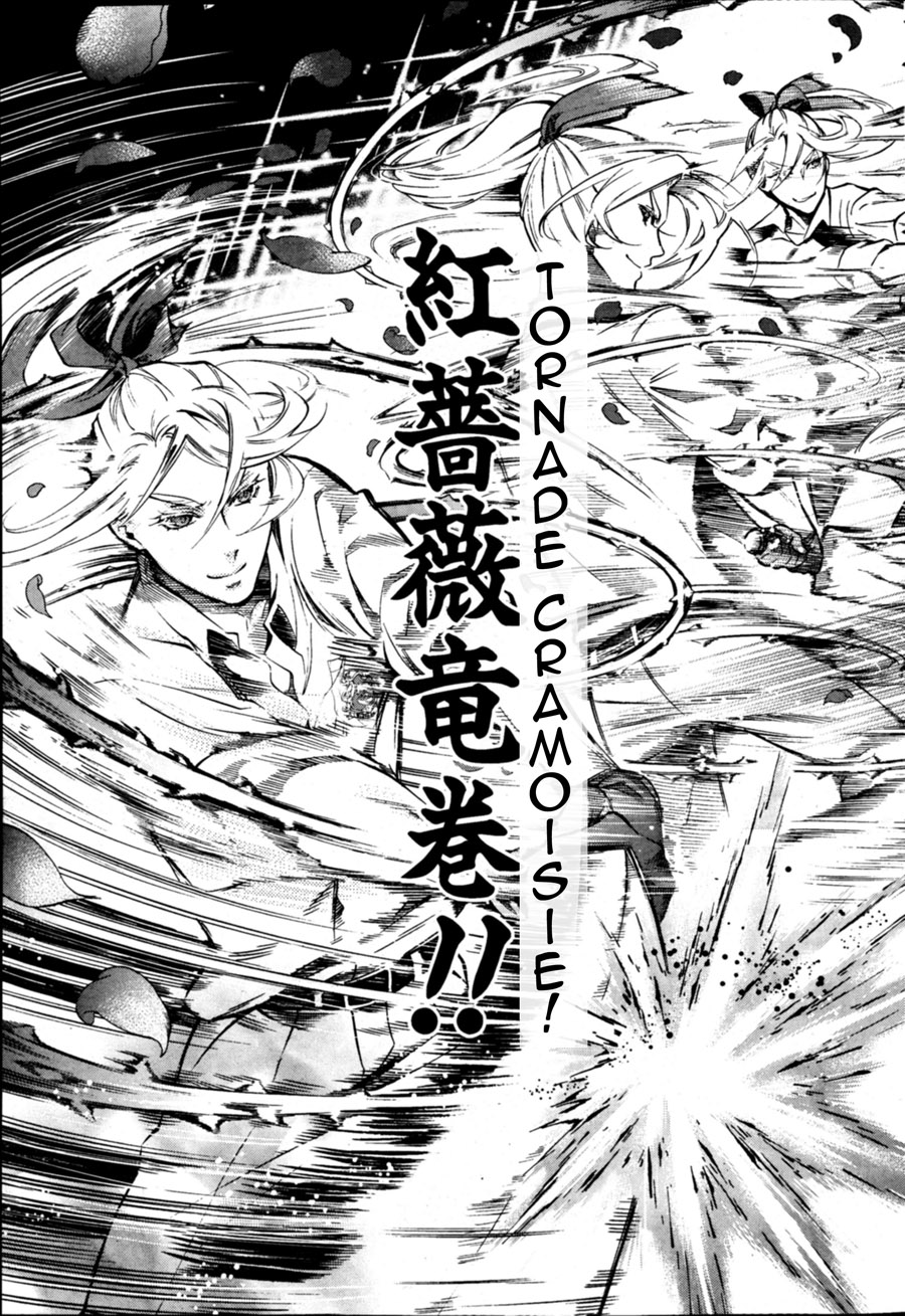 Read Black Butler FR Manga Online
