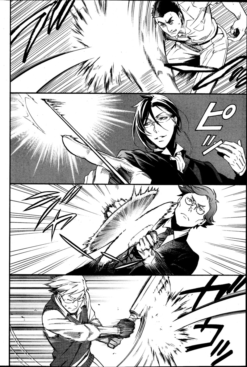 Read Black Butler FR Manga Online