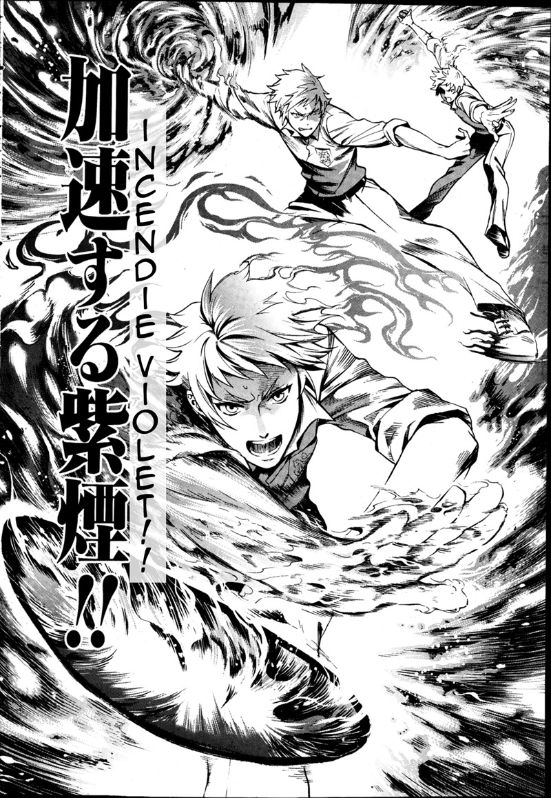 Read Black Butler FR Manga Online