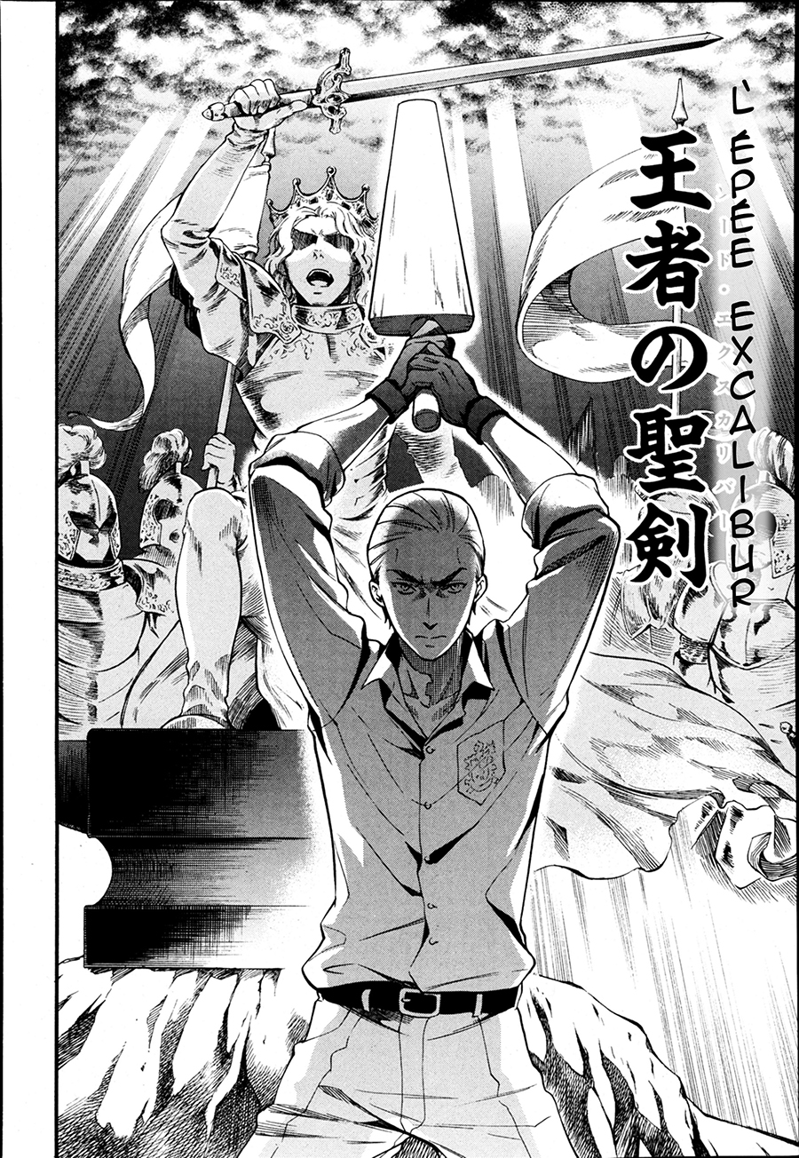 Read Black Butler FR Manga Online