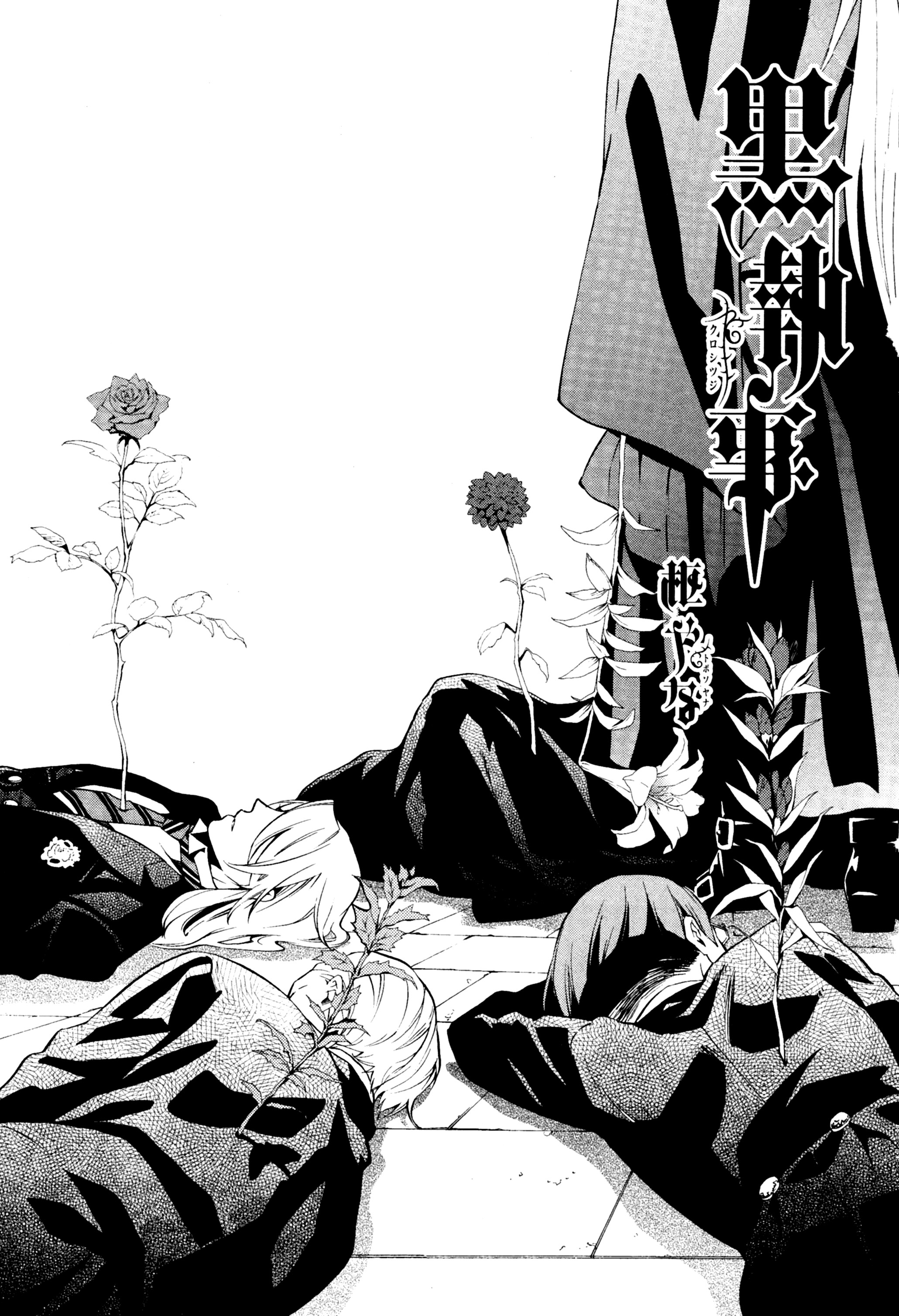 Read Black Butler FR Manga Online