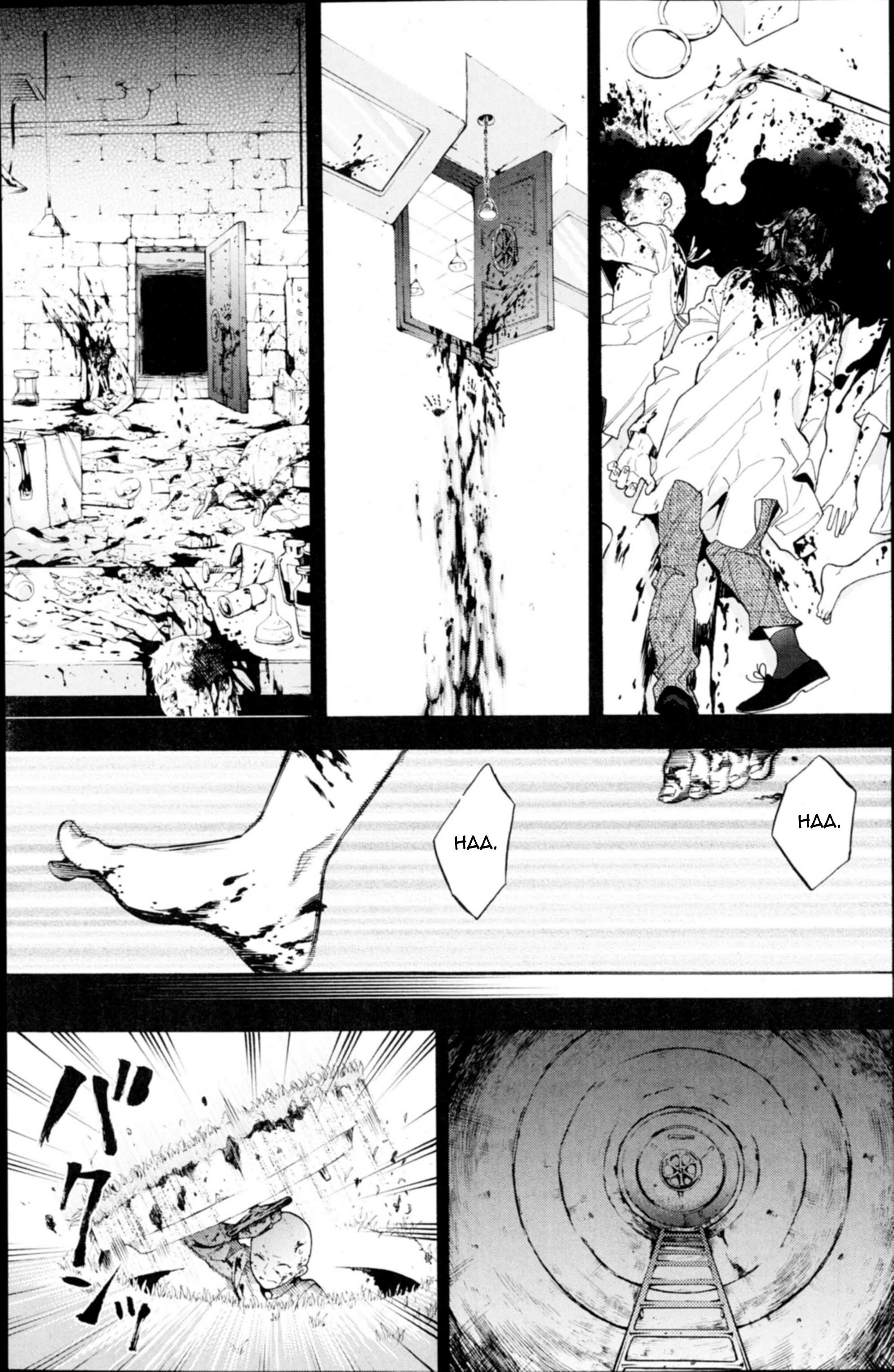 Read Black Butler FR Manga Online