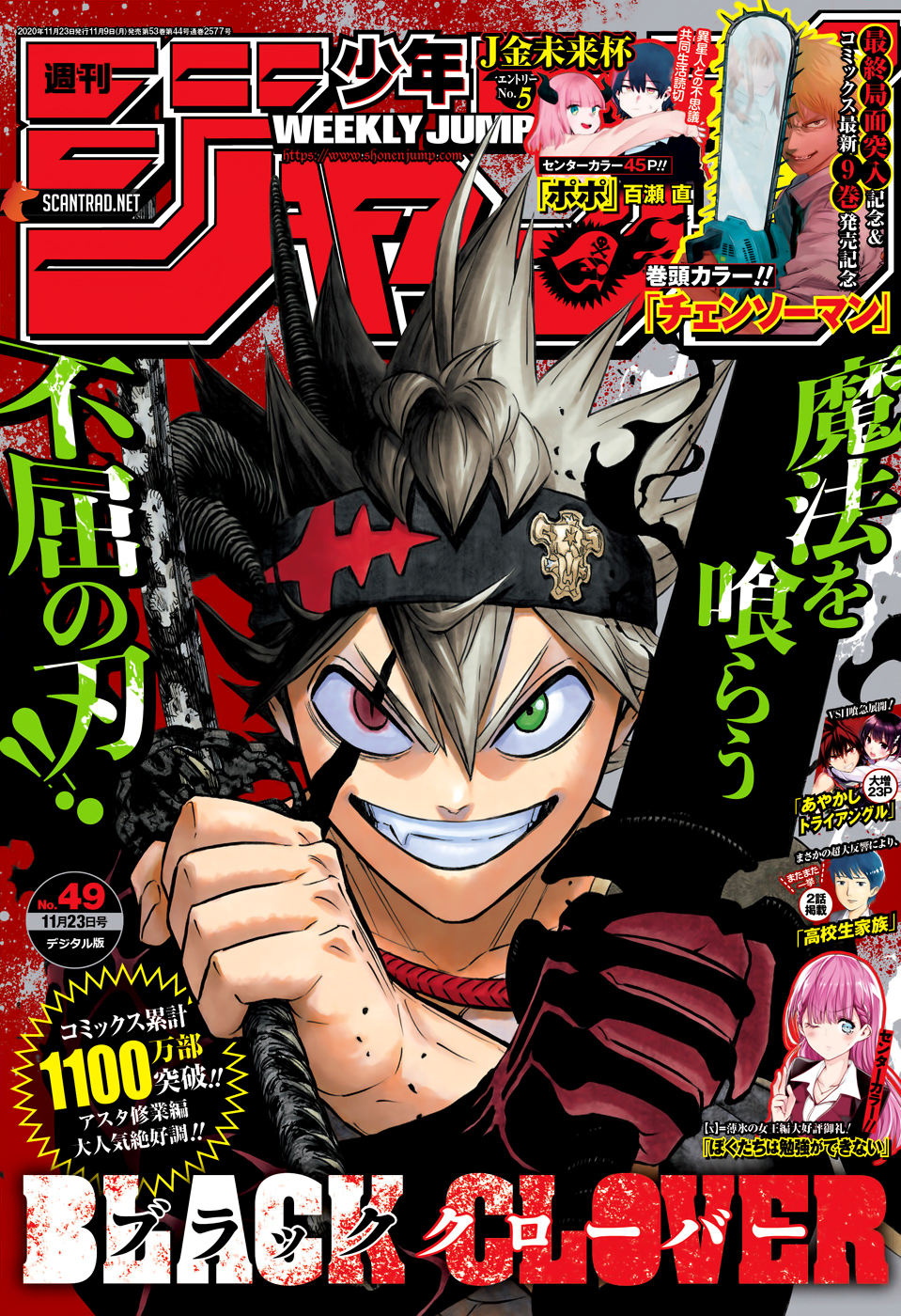 Read Black Clover FR Manga Online