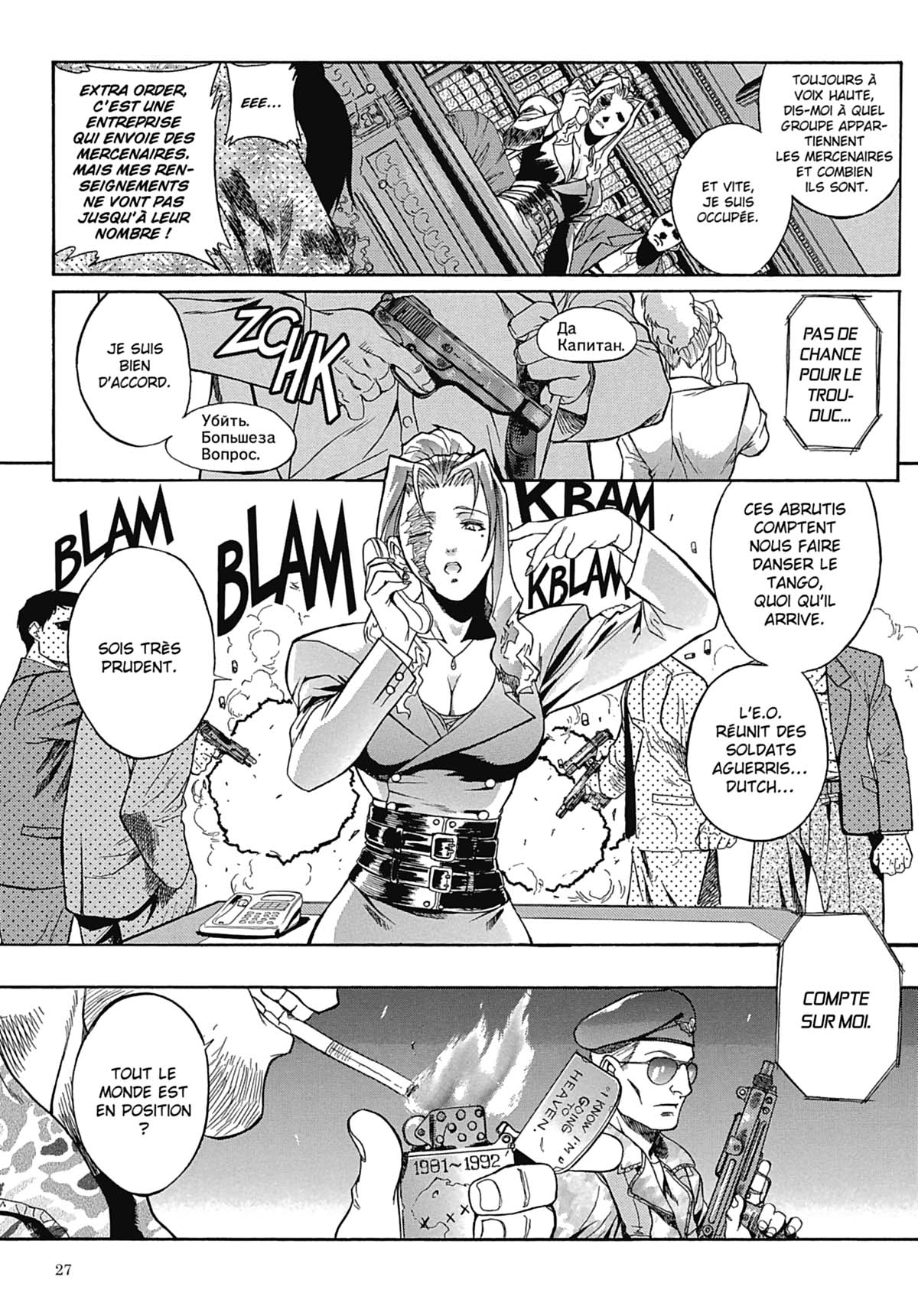 Read Black Lagoon FR Manga Online