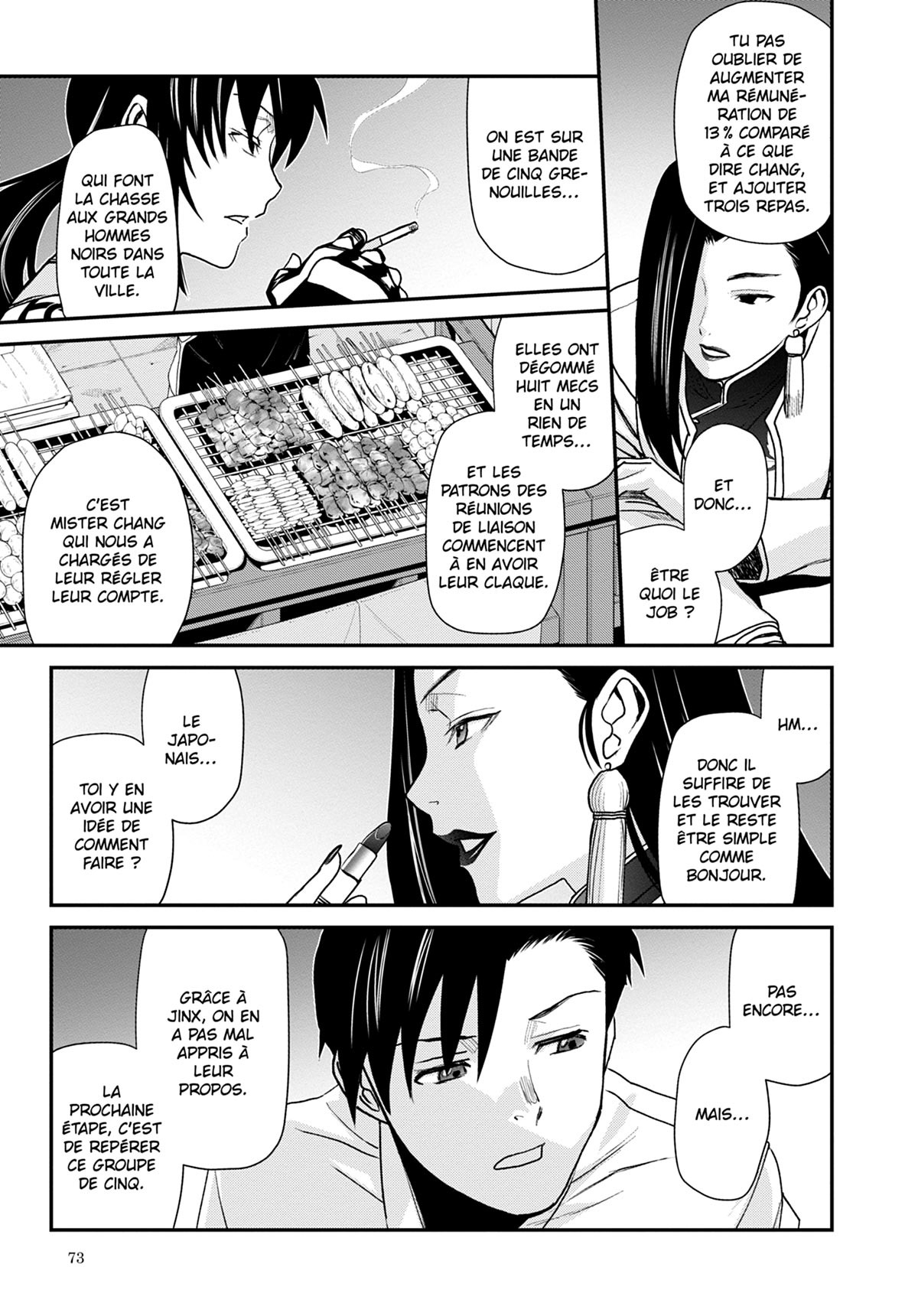Read Black Lagoon FR Manga Online