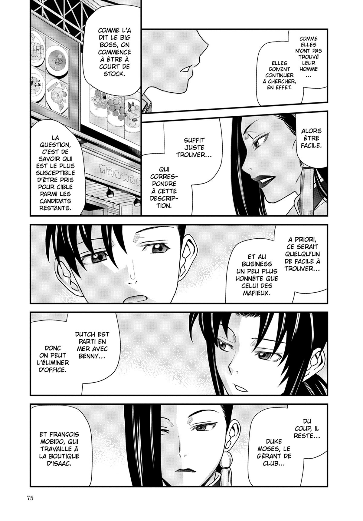 Read Black Lagoon FR Manga Online