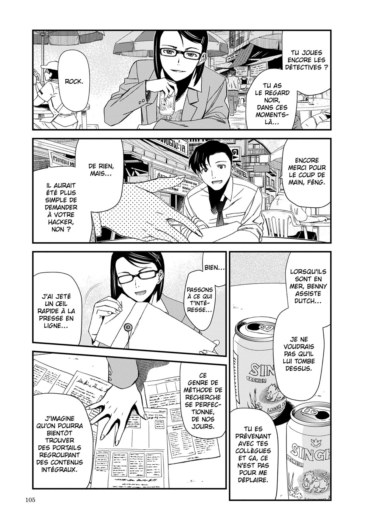 Read Black Lagoon FR Manga Online