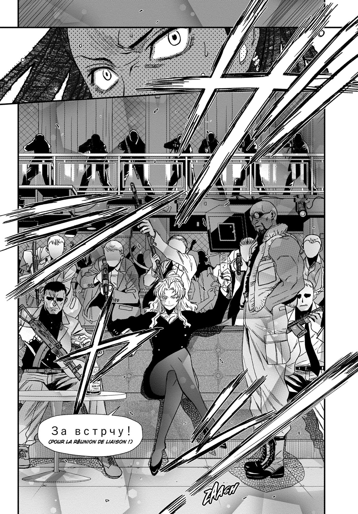 Read Black Lagoon FR Manga Online