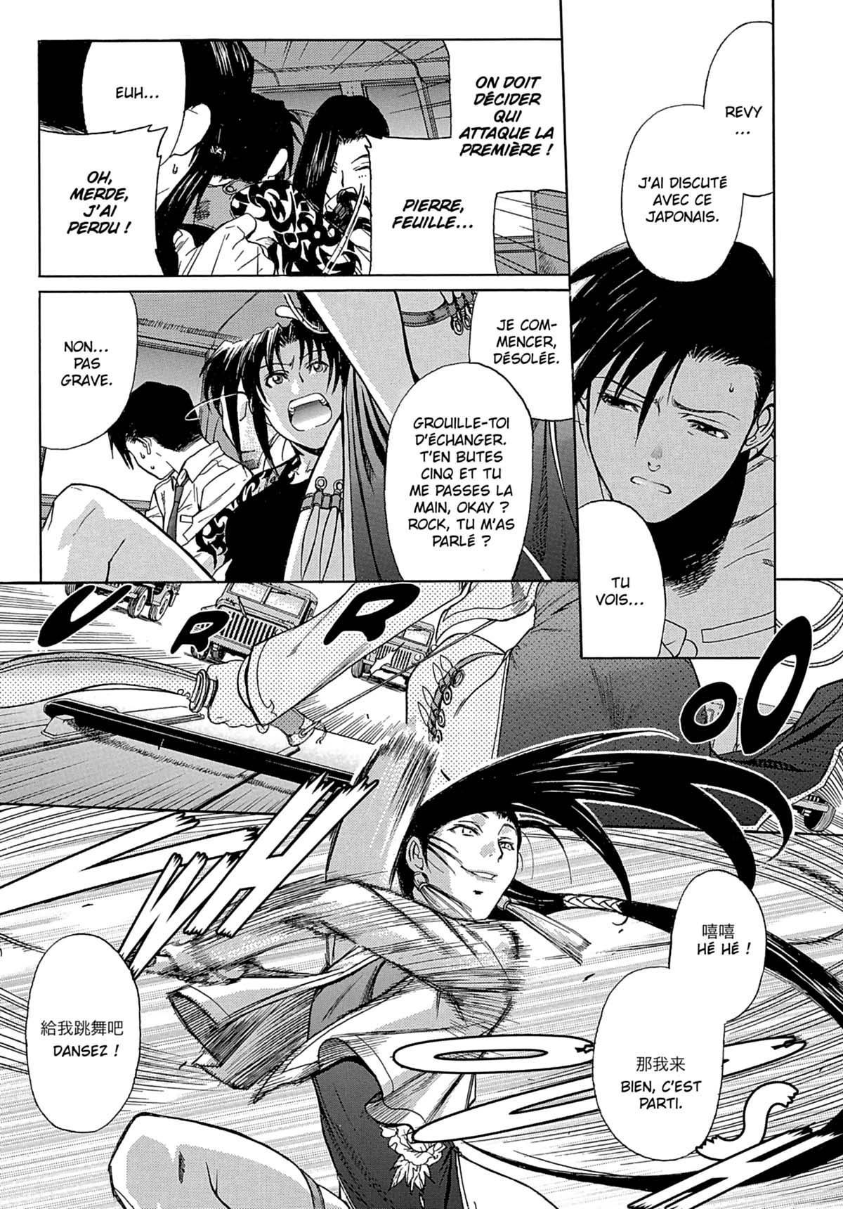 Read Black Lagoon FR Manga Online