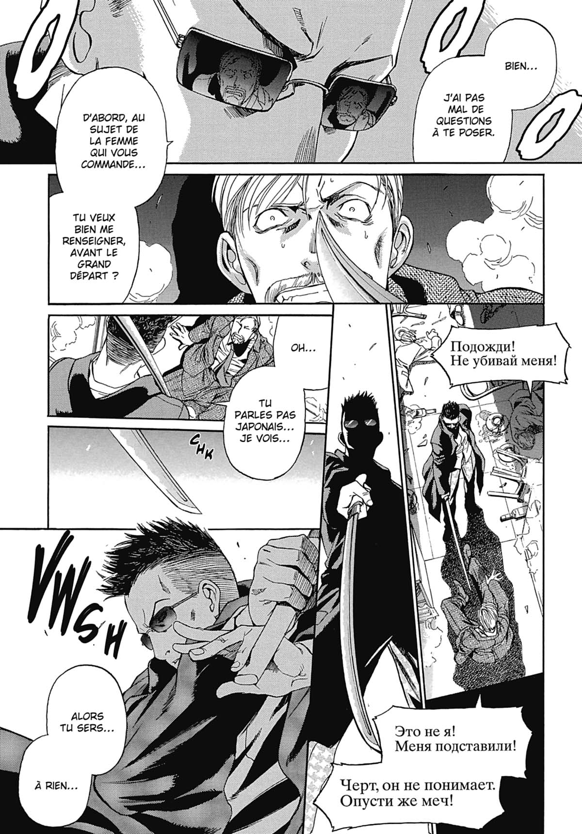 Read Black Lagoon FR Manga Online