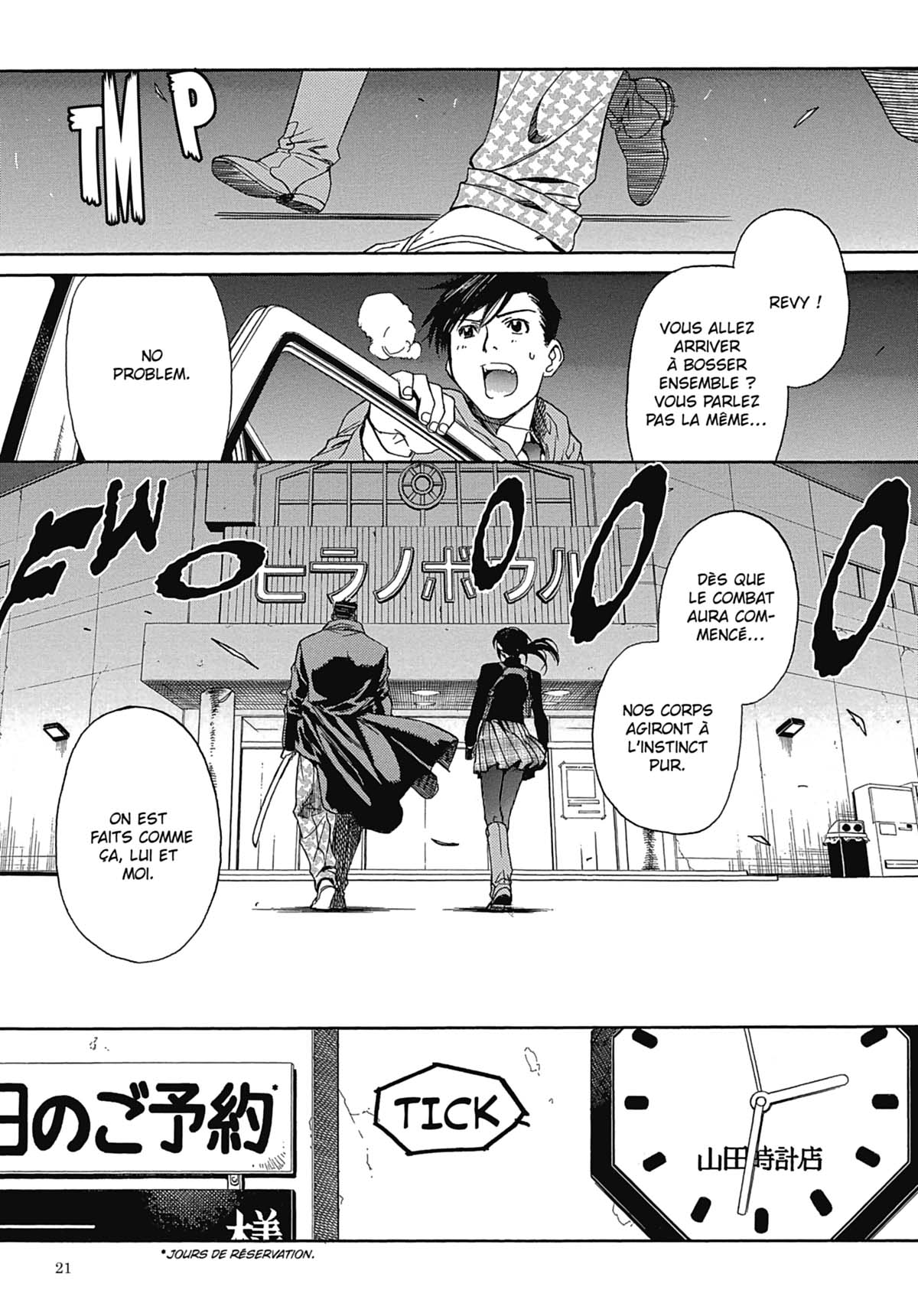 Read Black Lagoon FR Manga Online