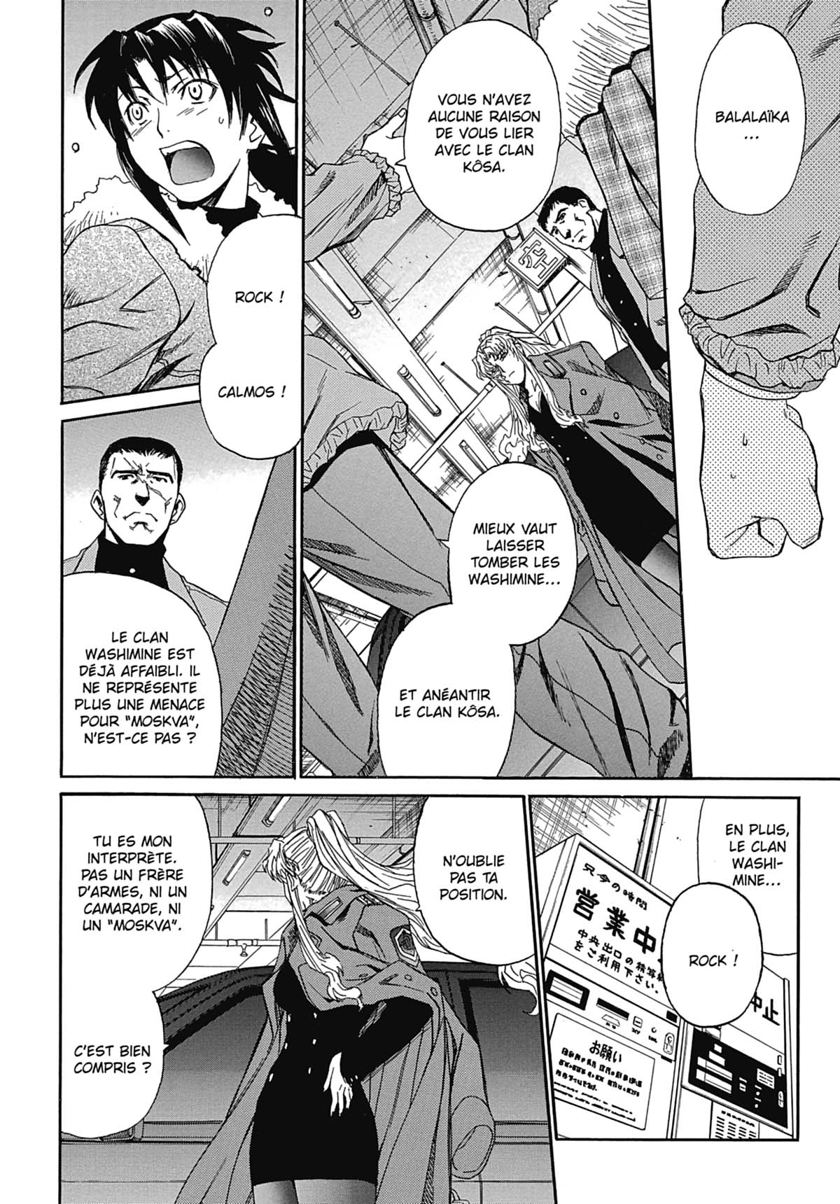 Read Black Lagoon FR Manga Online