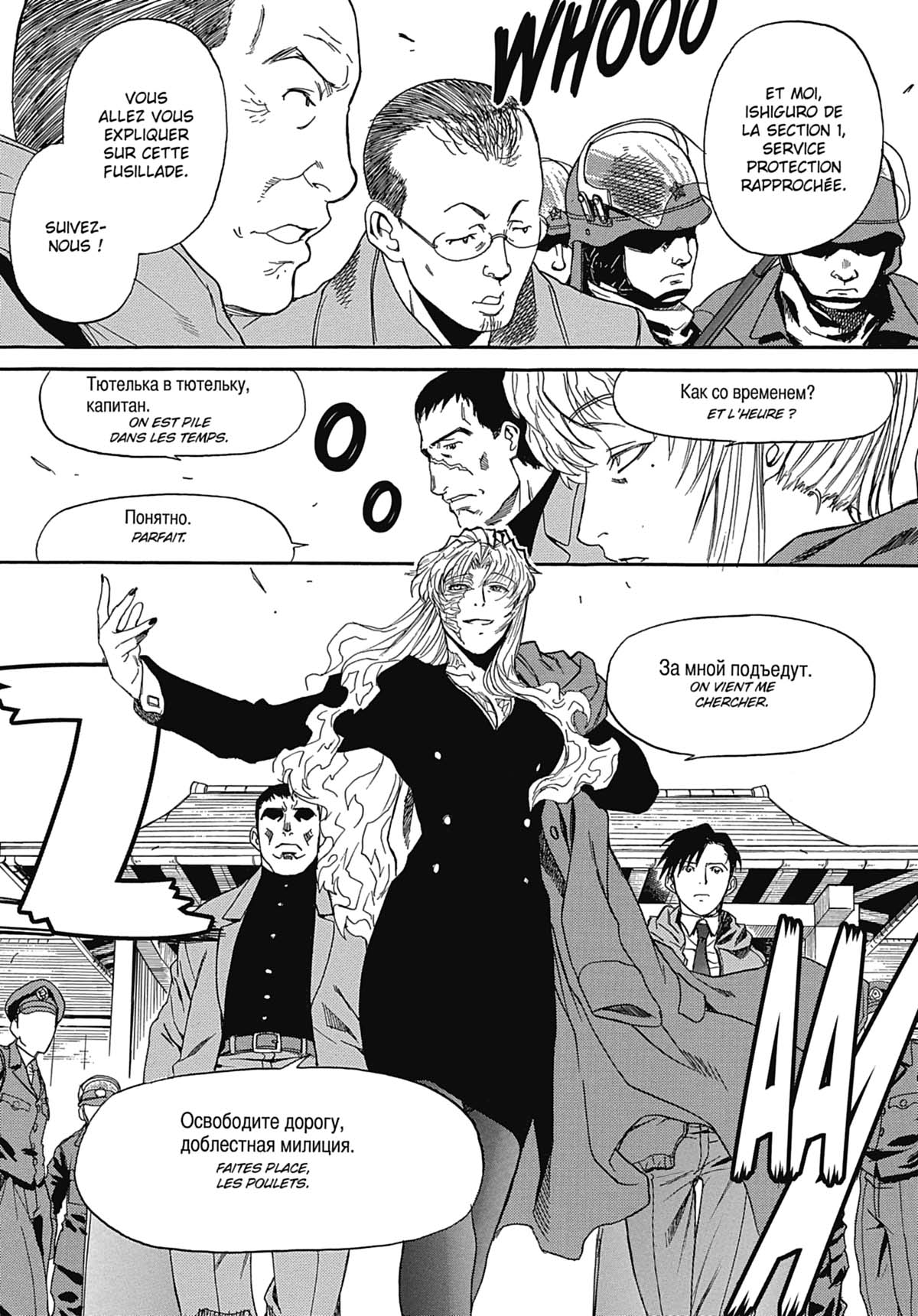 Read Black Lagoon FR Manga Online