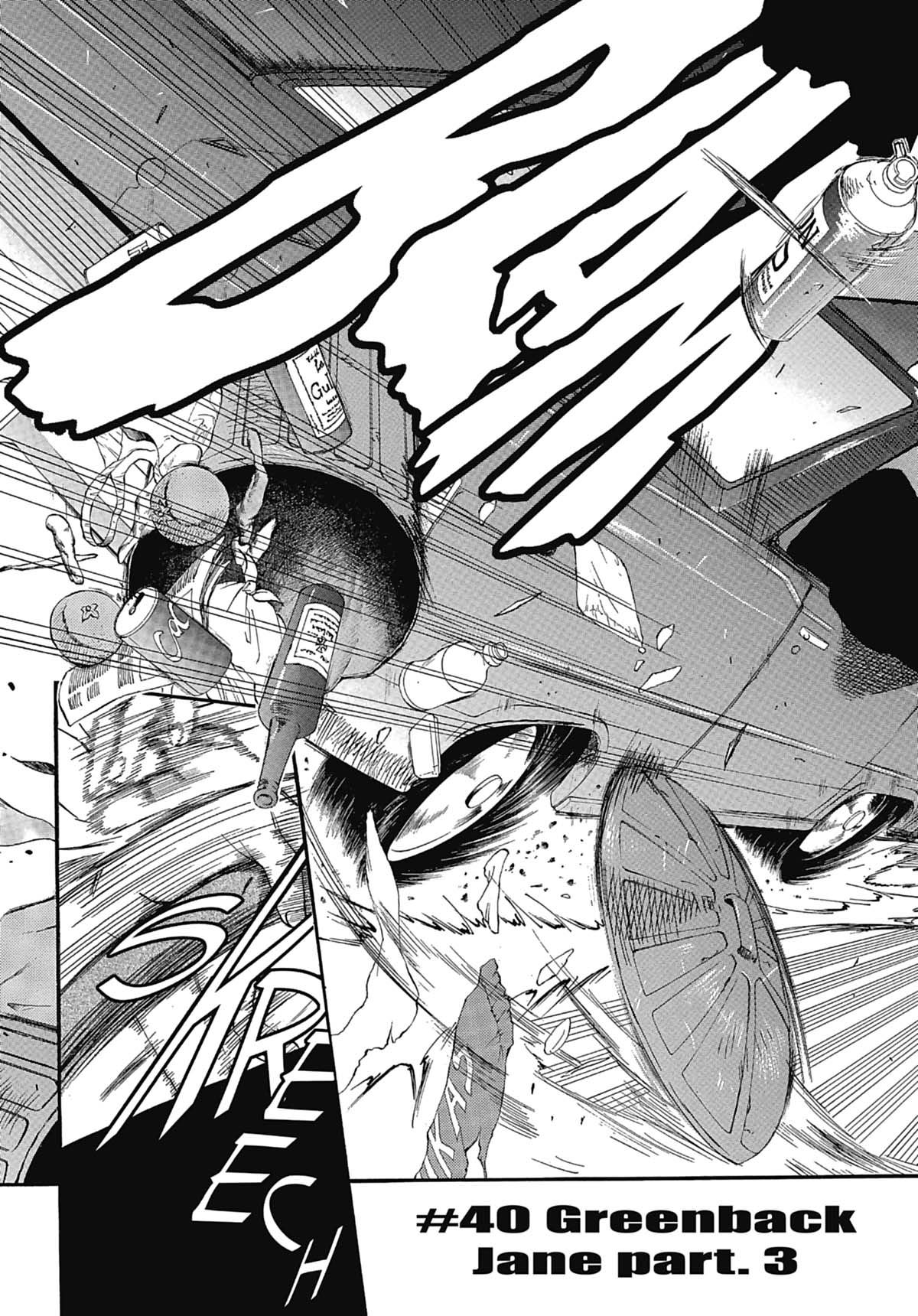 Read Black Lagoon FR Manga Online
