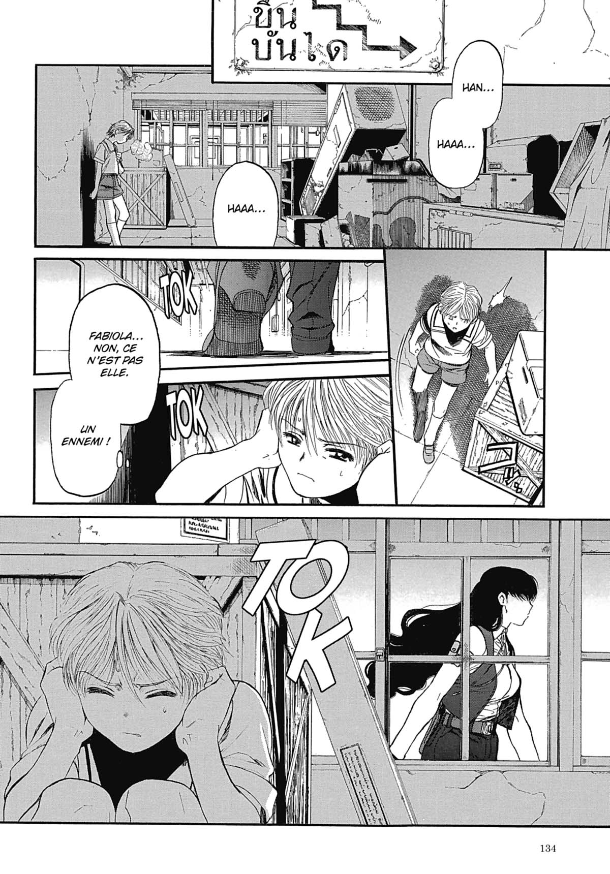 Read Black Lagoon FR Manga Online