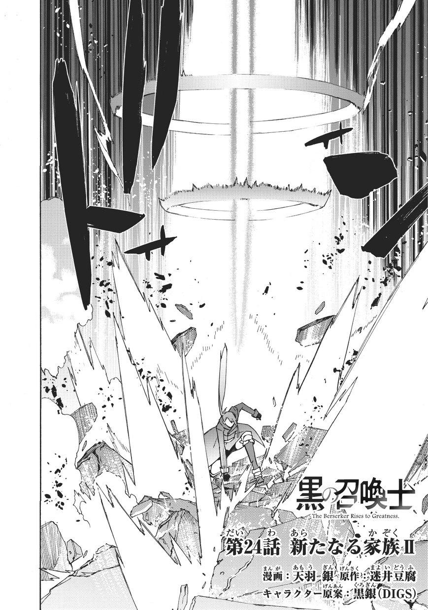 Read Black Summoner FR Manga Online
