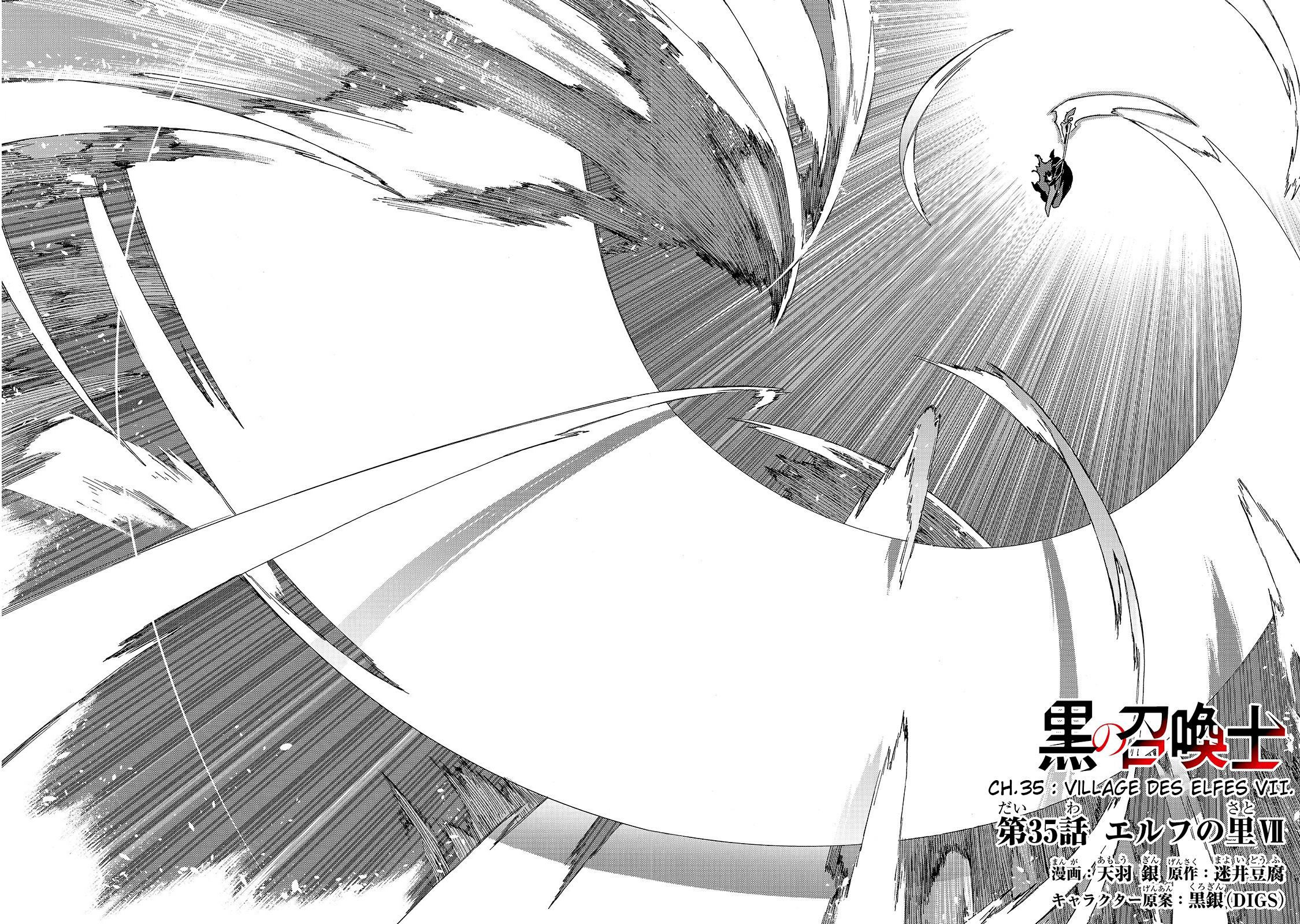 Read Black Summoner FR Manga Online