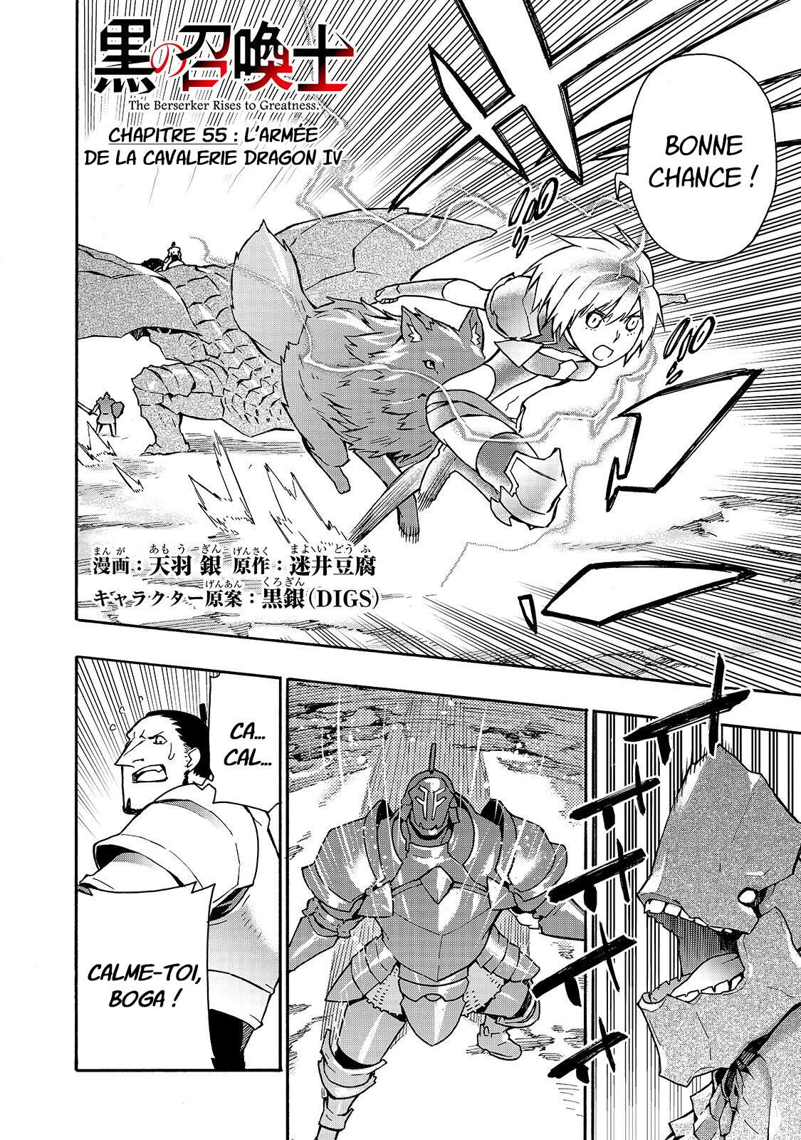 Read Black Summoner FR Manga Online