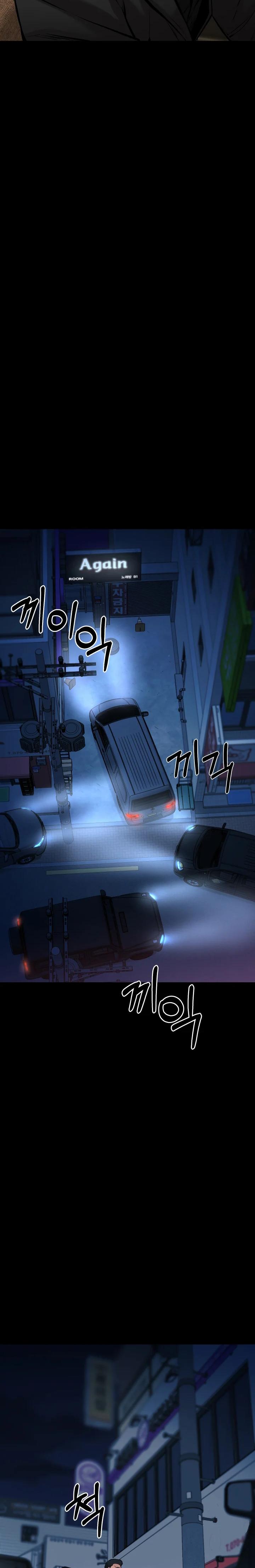 Read Blade of Retribution FR Manga Online