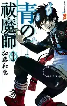 Read Blue Exorcist FR Manga Online