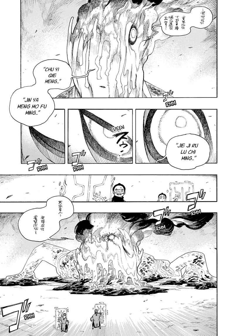Read Blue Exorcist FR Manga Online